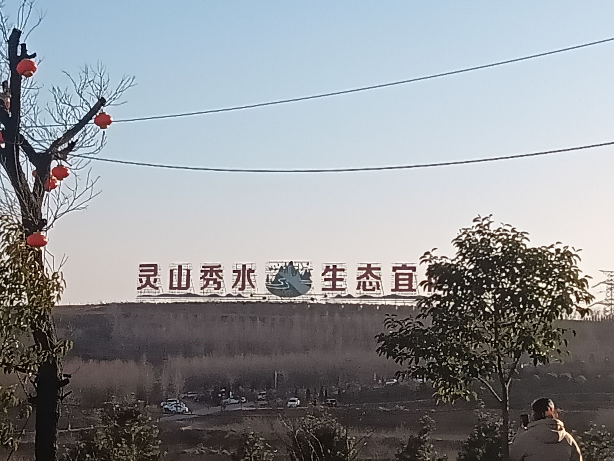 赵老屯民俗文化村景区旅行图片 1