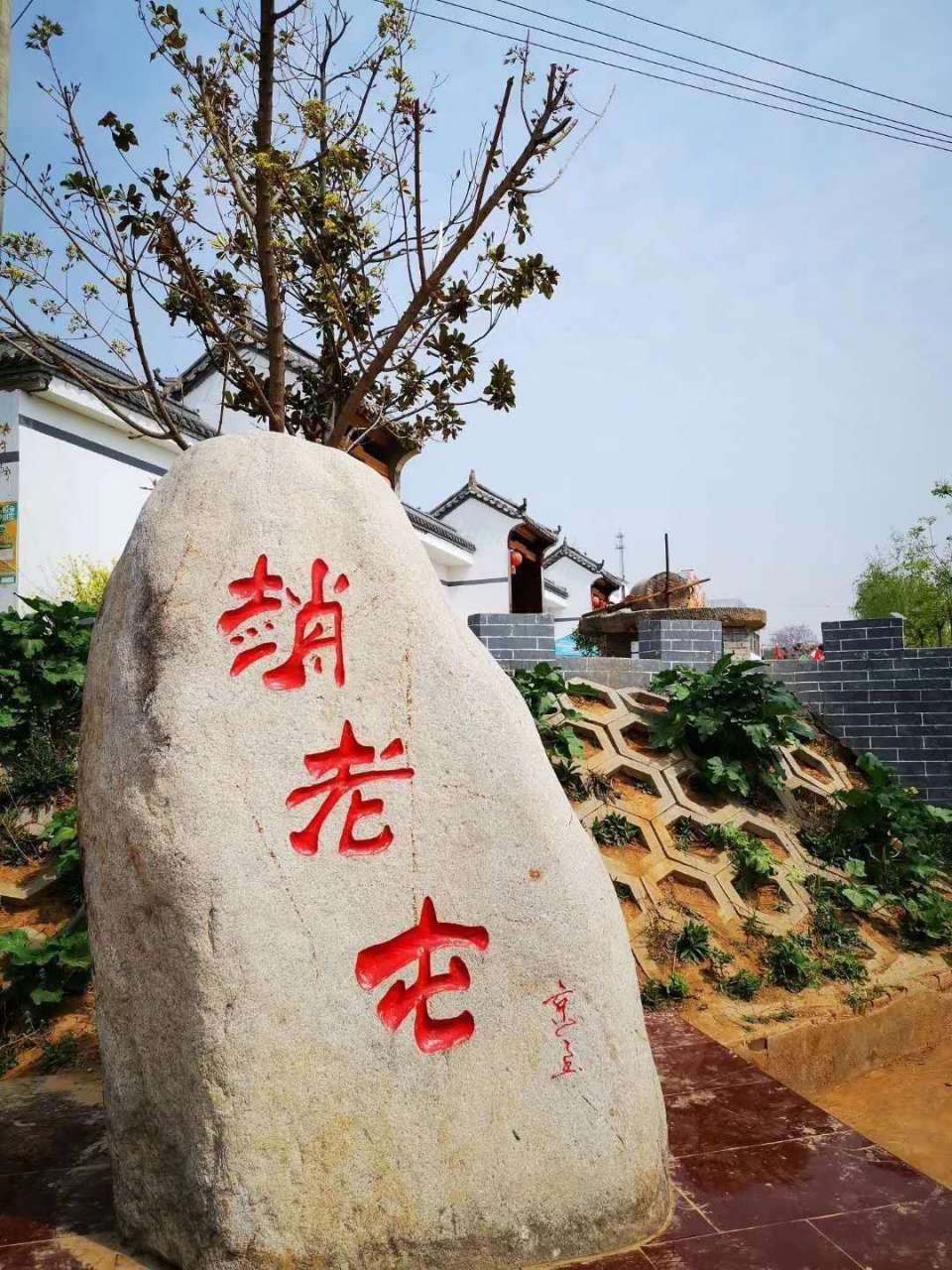 赵老屯民俗文化村景区旅行图片 1