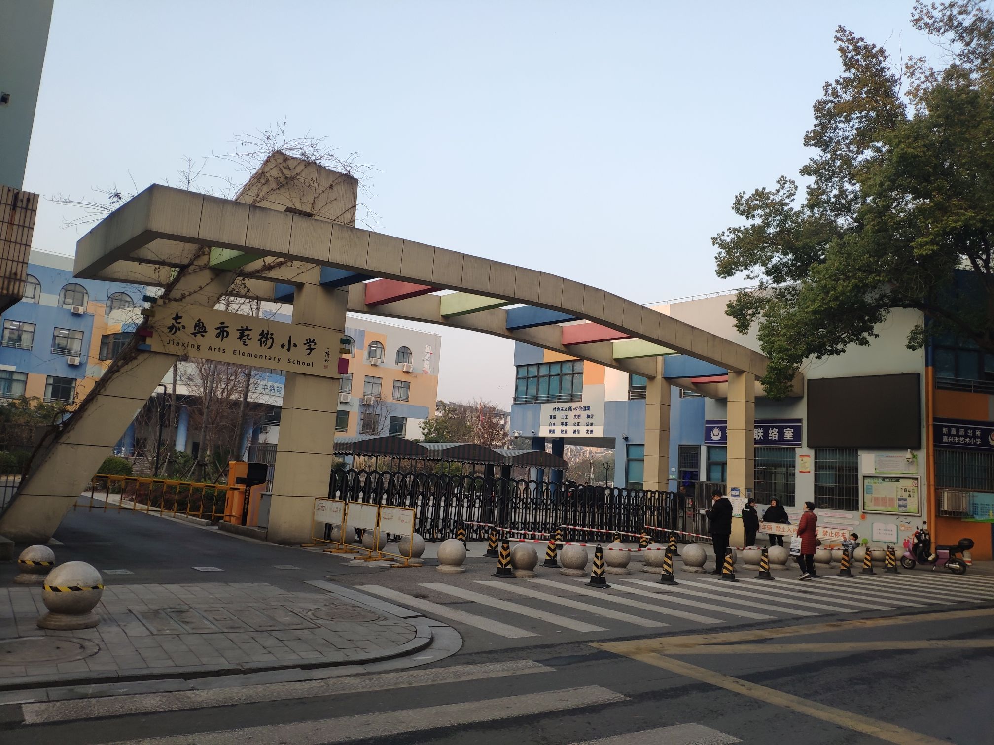 嘉兴市艺术小学