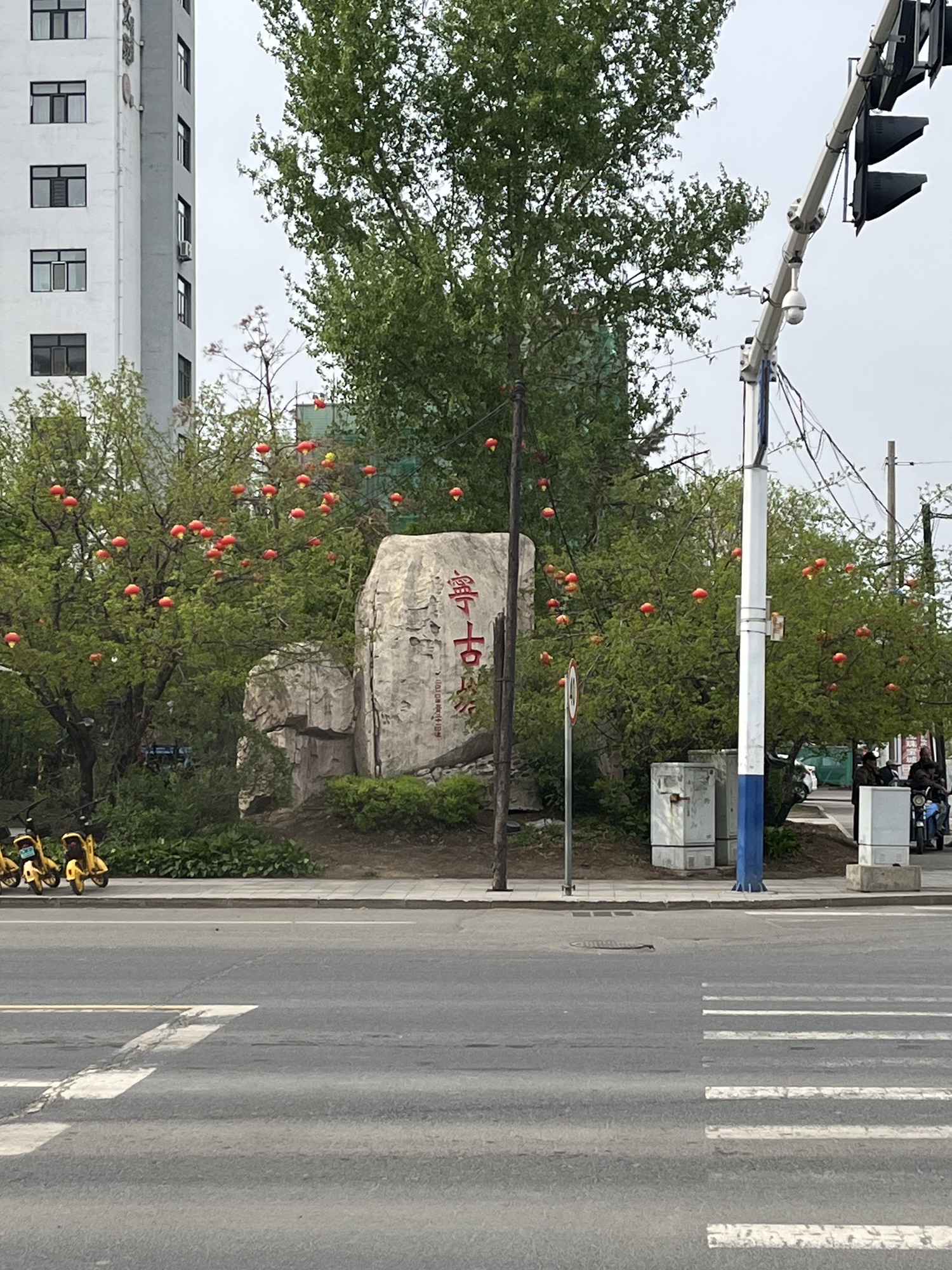 宁安市宁古塔字碑旅行图片 1