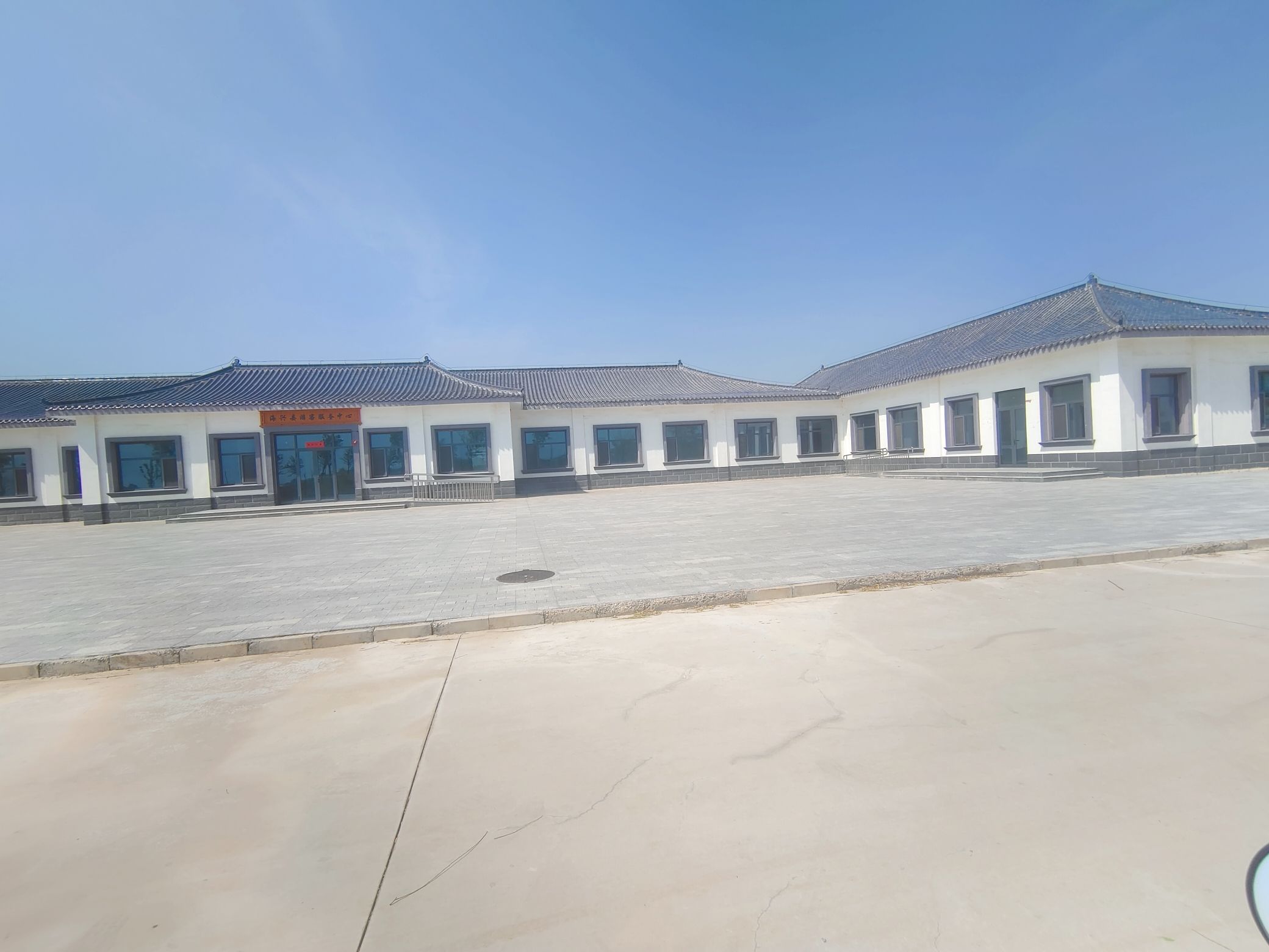 小山火山地质公园旅行图片 3