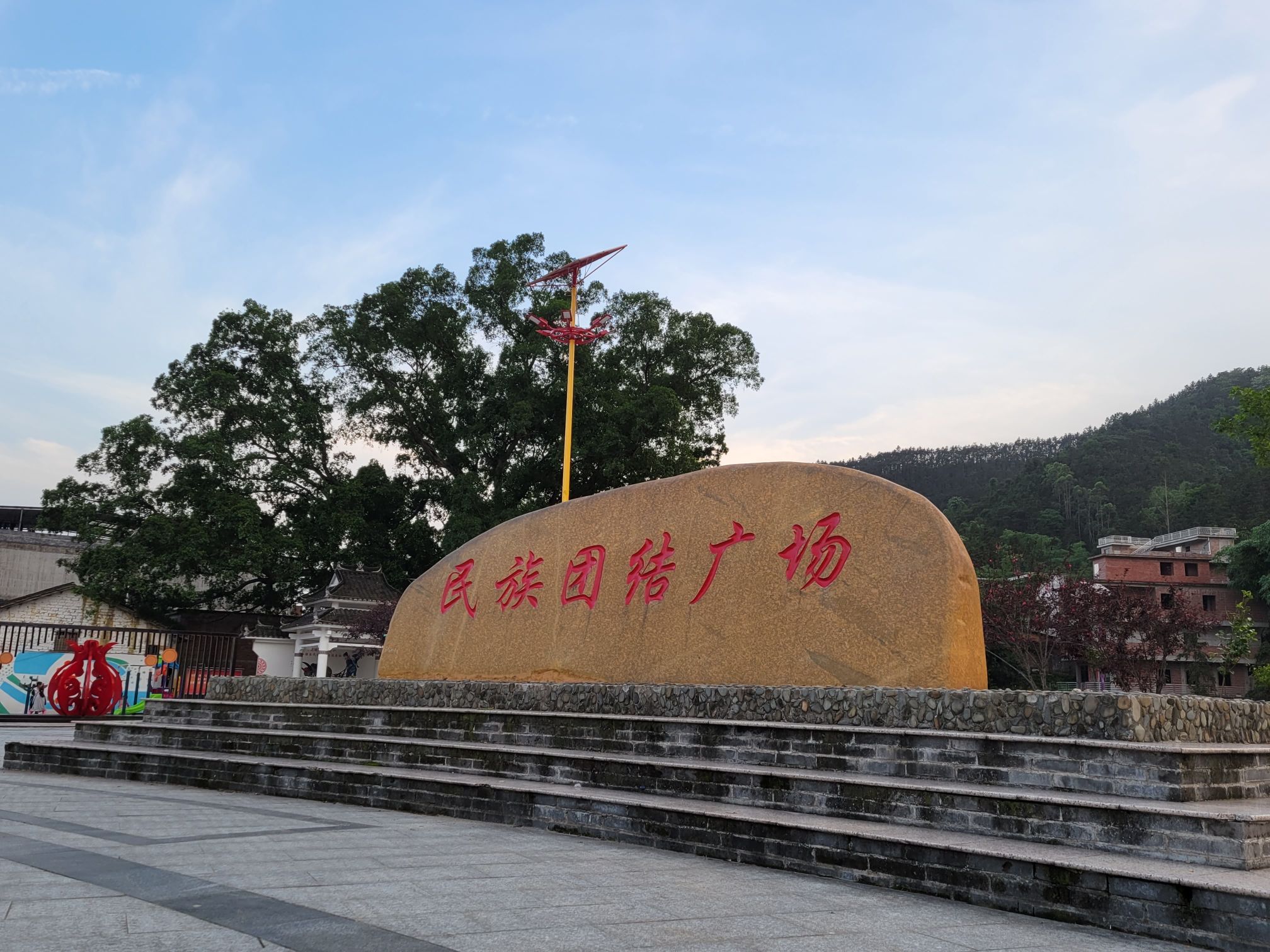 华丰村文化广场旅行图片 3