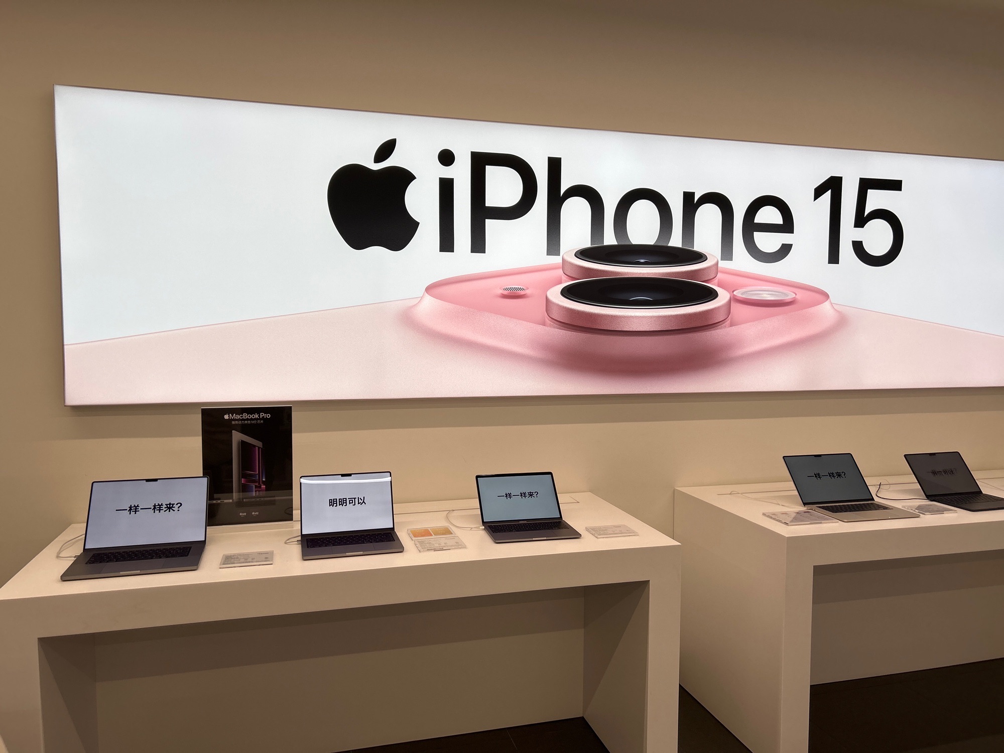 Apple授权专营店(国金街店)