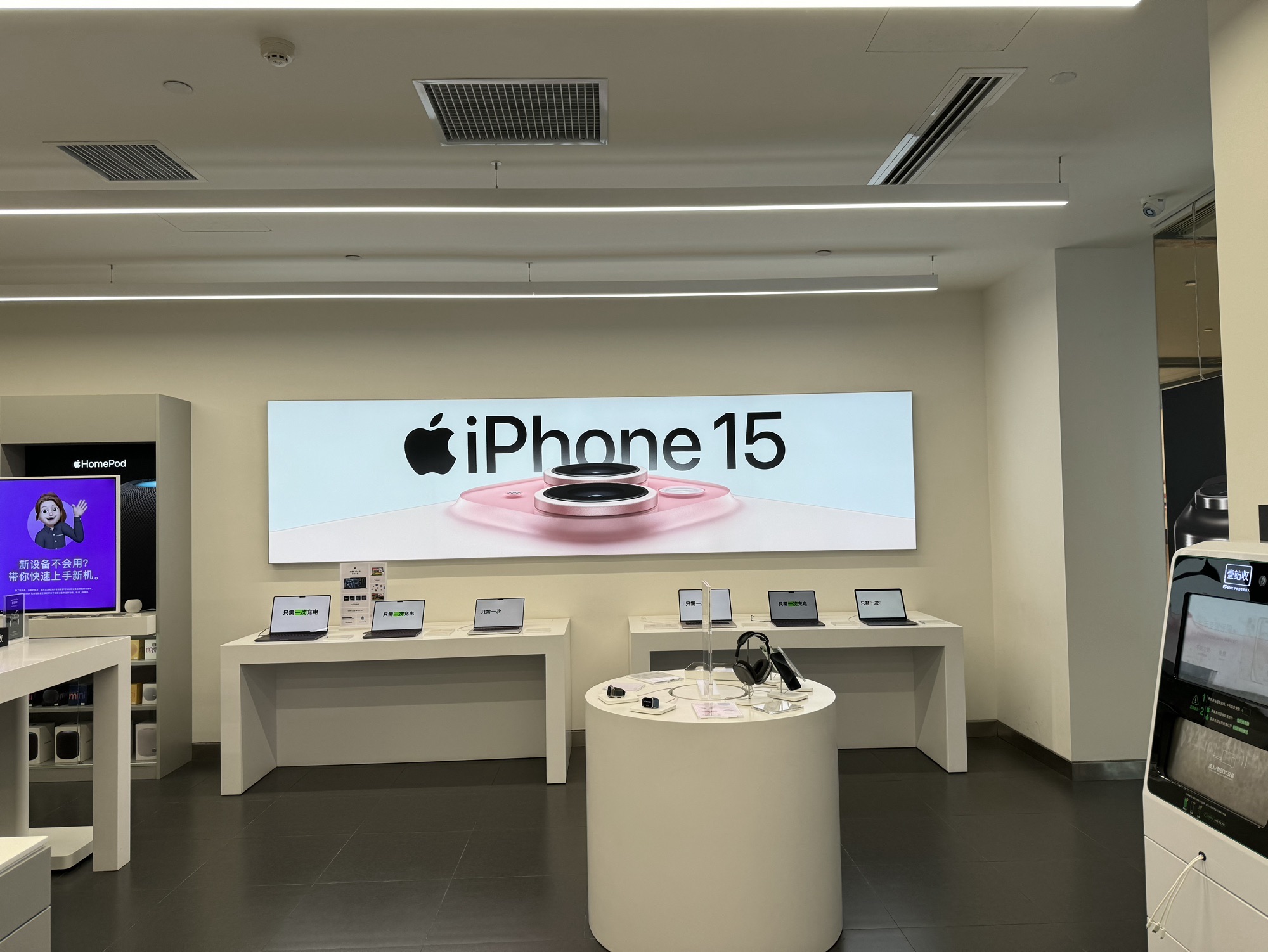 Apple授权专营店(国金街店)