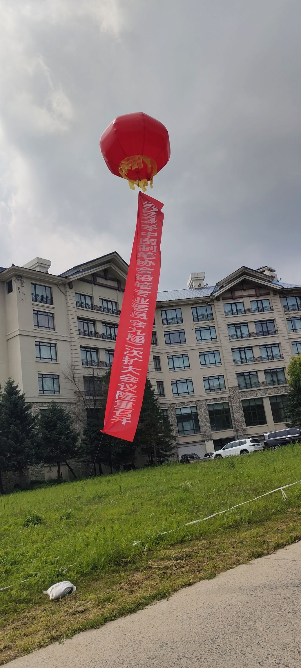 亚布力·冰凌谷旅行图片 2