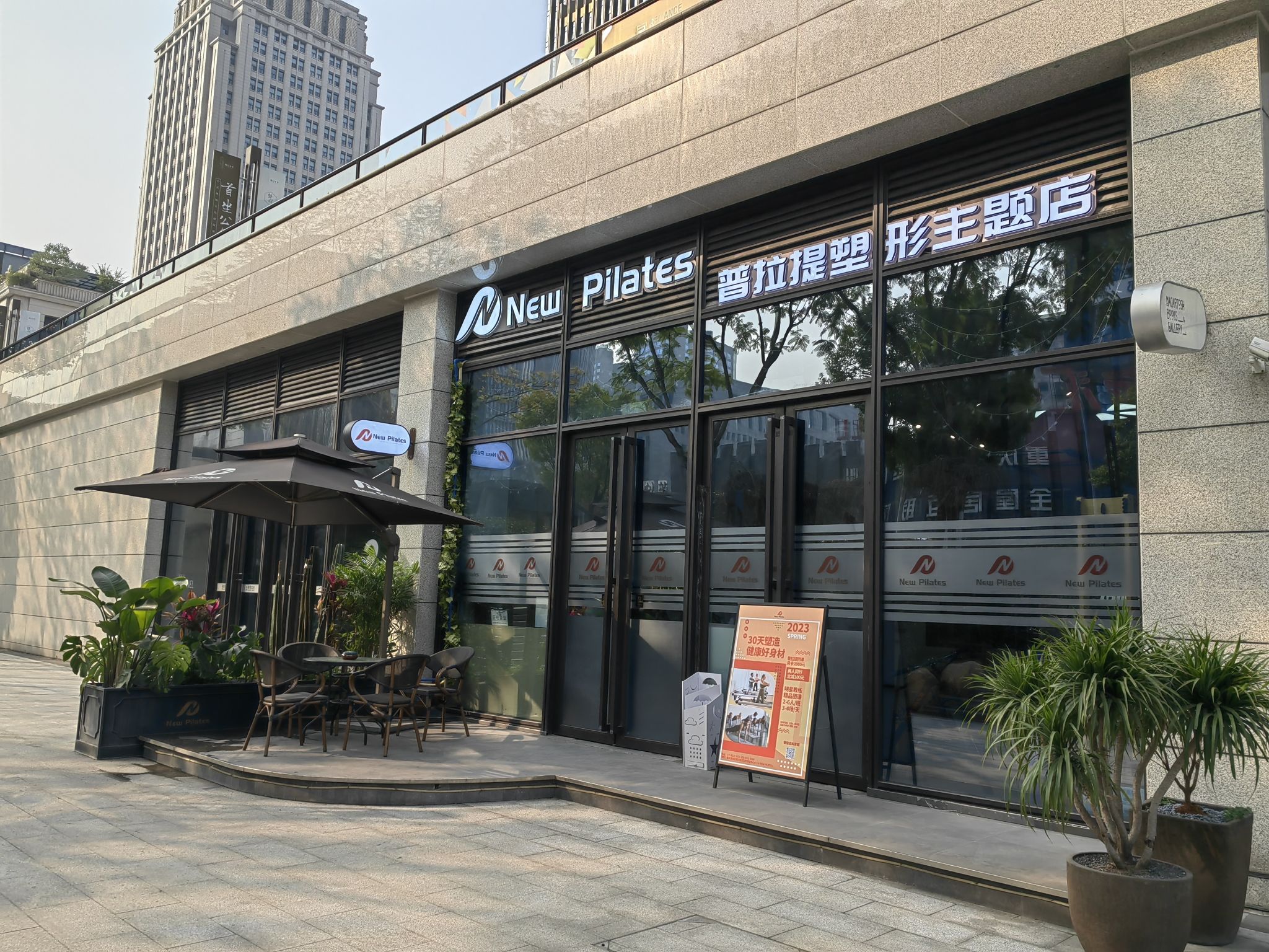 场地封面-NEW PILATES普拉提馆(财富中心店)