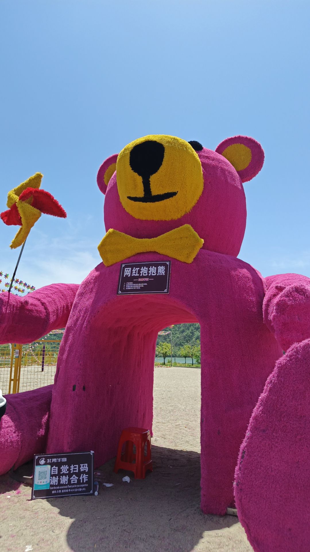 北湾半岛·情缘谷旅行图片 3