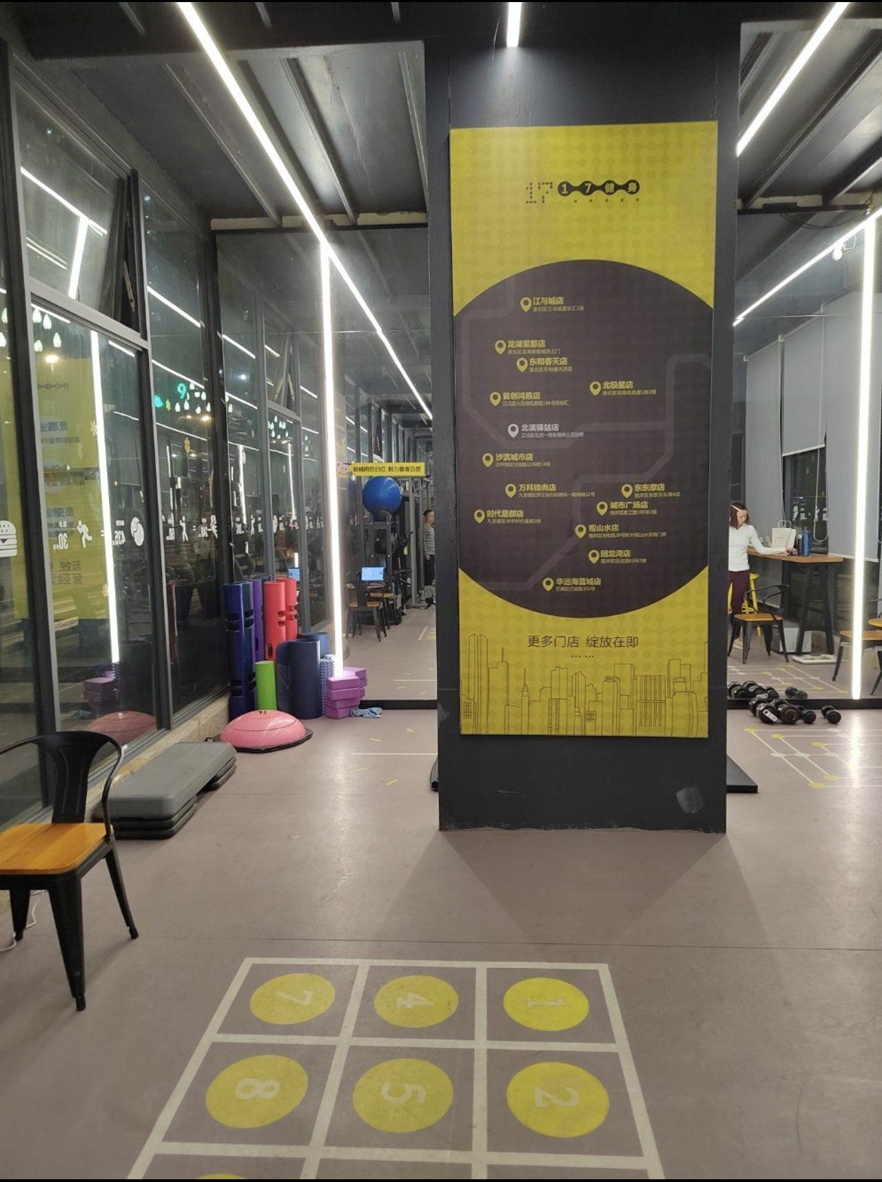 场地封面-17健身(北滨驿站店)