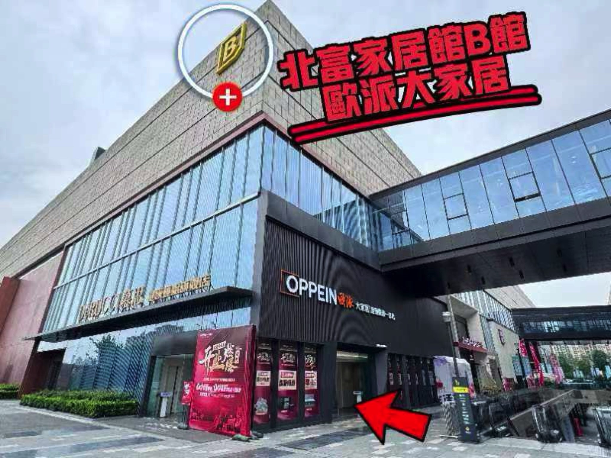 欧派家居(成都衣柜L店)