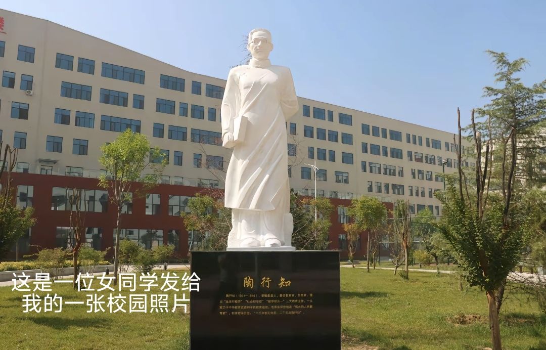 长治幼儿师范高等专科学校