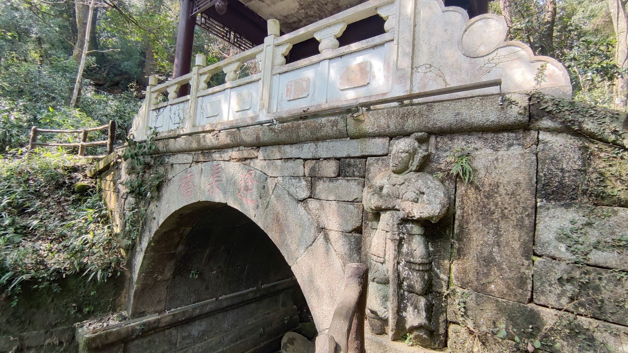 逢渠桥旅行图片 2