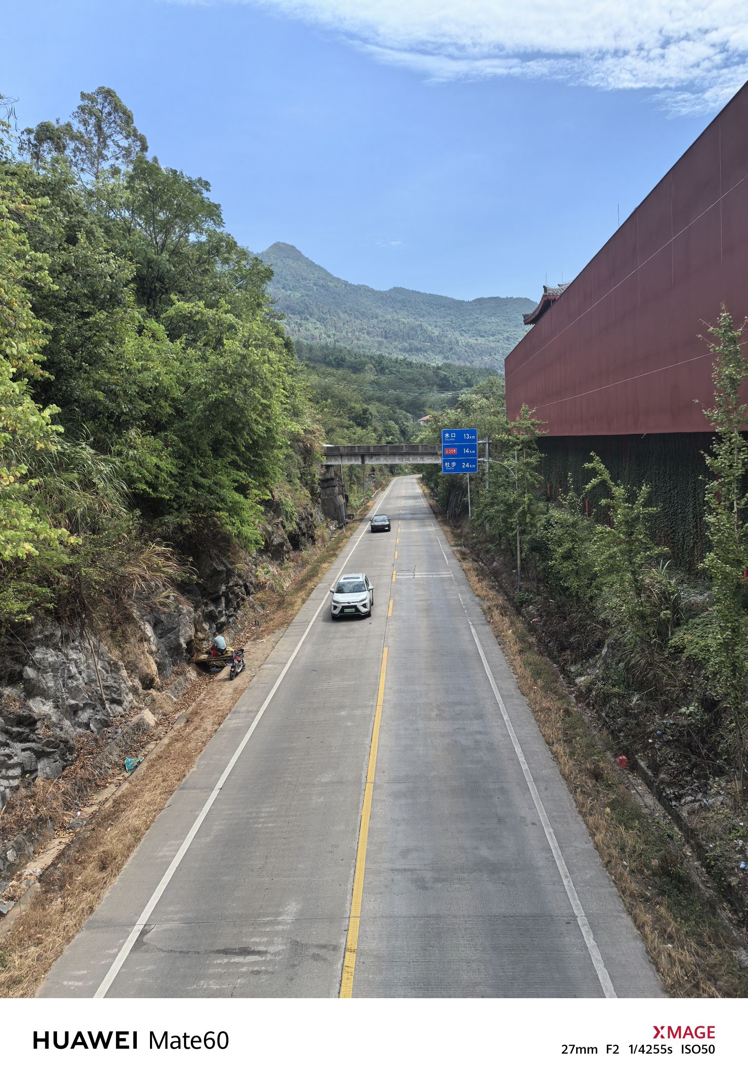 广东阳山国家地质公园贤令山景区旅行图片 1