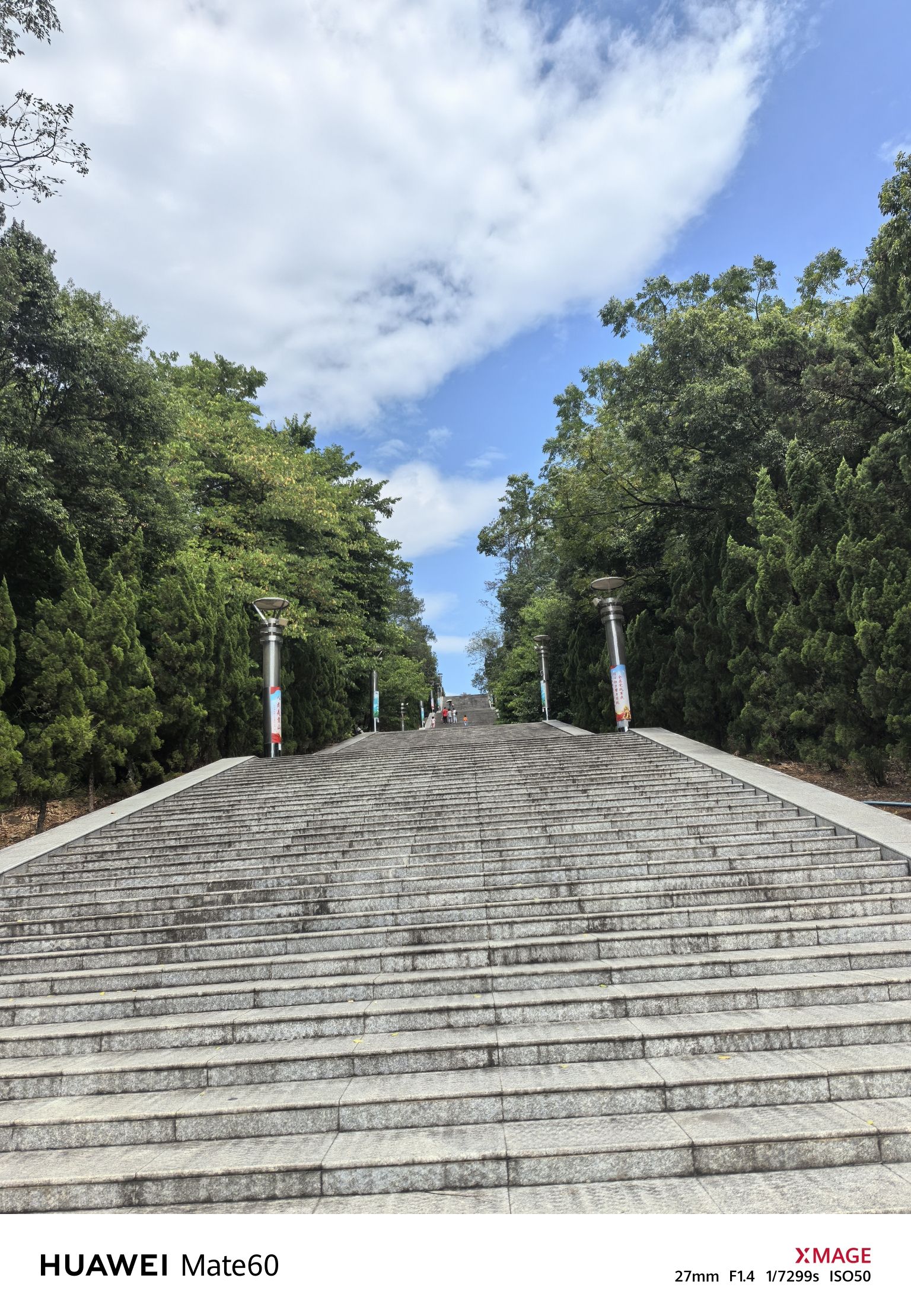 广东阳山国家地质公园贤令山景区旅行图片 2