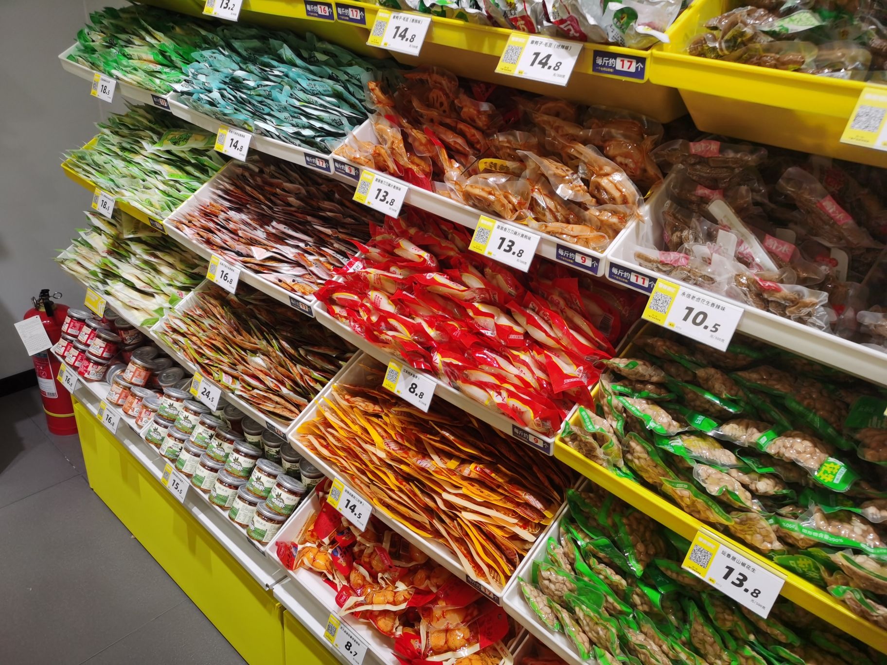 零食很忙(益阳工艺美大店)