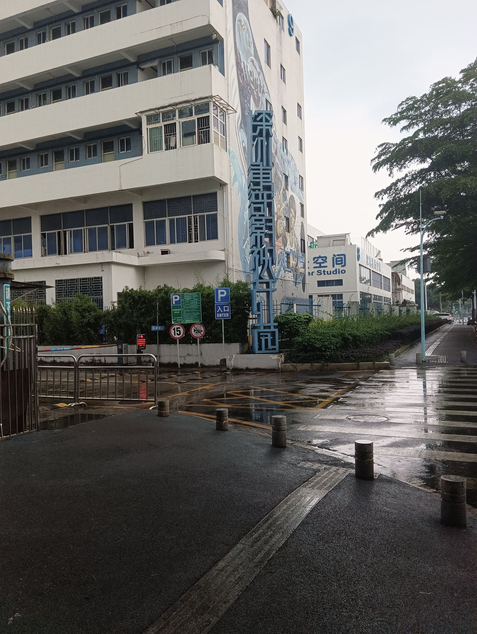 深圳东部影视产业园影视拍摄基地