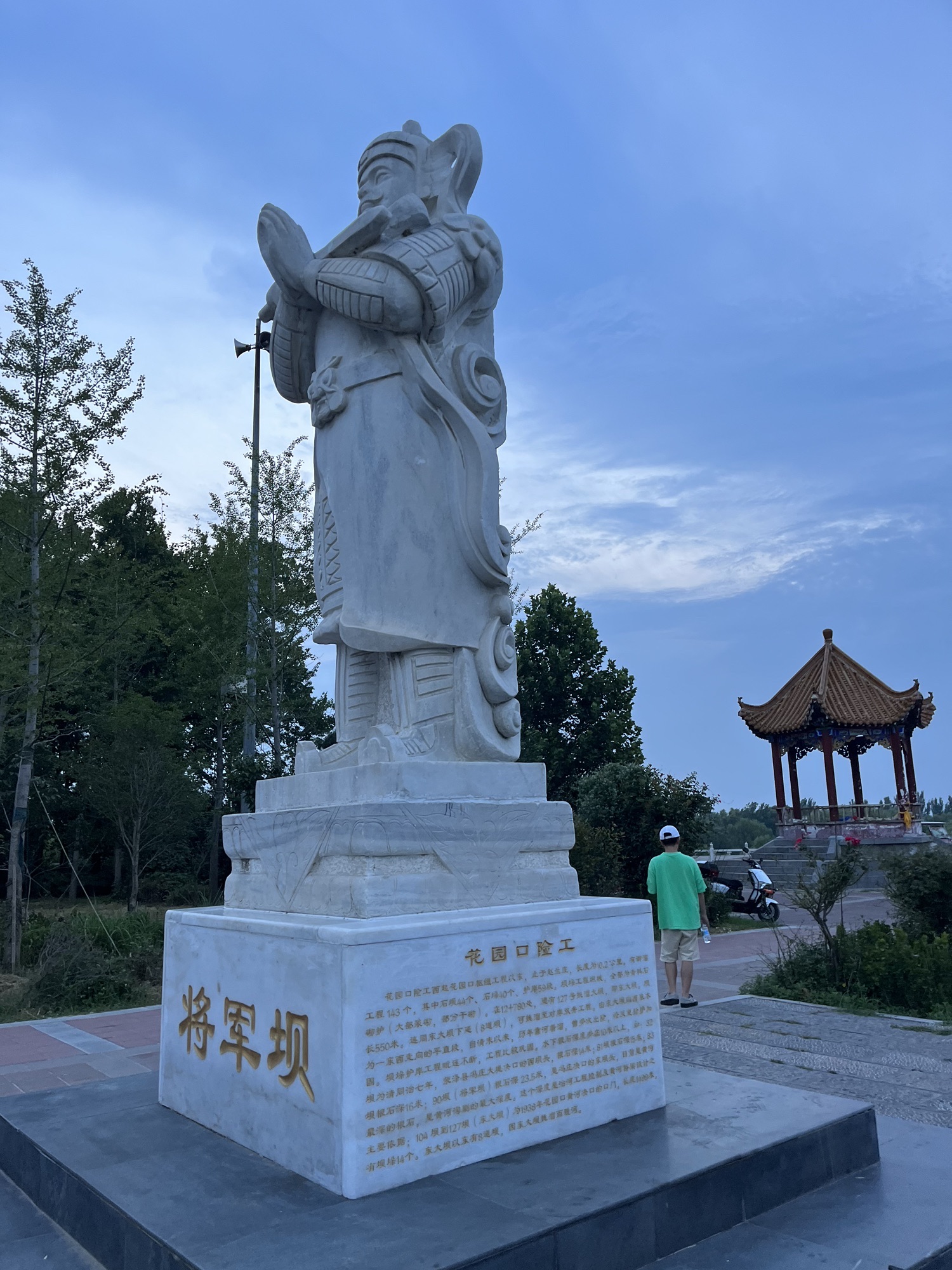 花园口水利风景区旅行图片 2