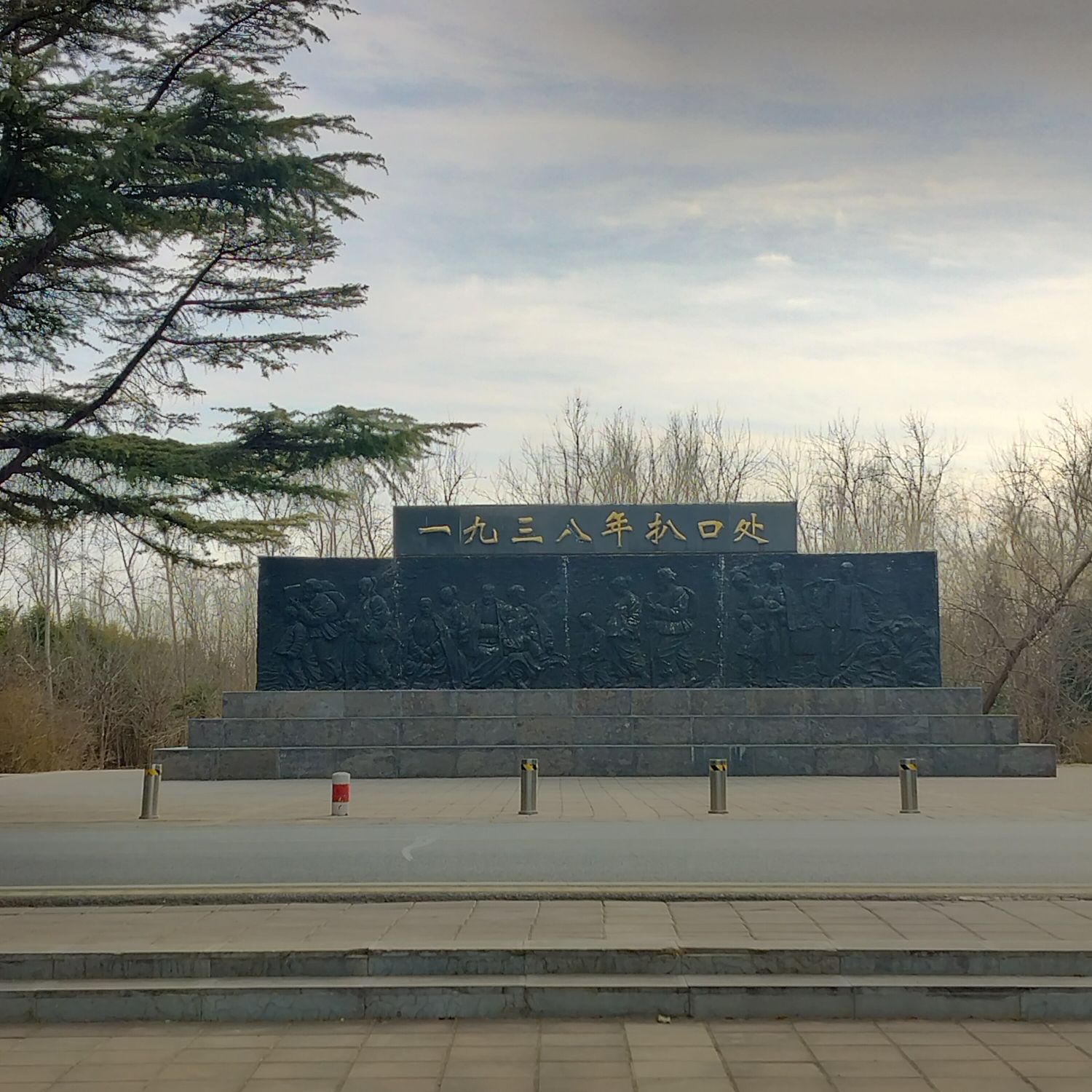 花园口水利风景区旅行图片 3