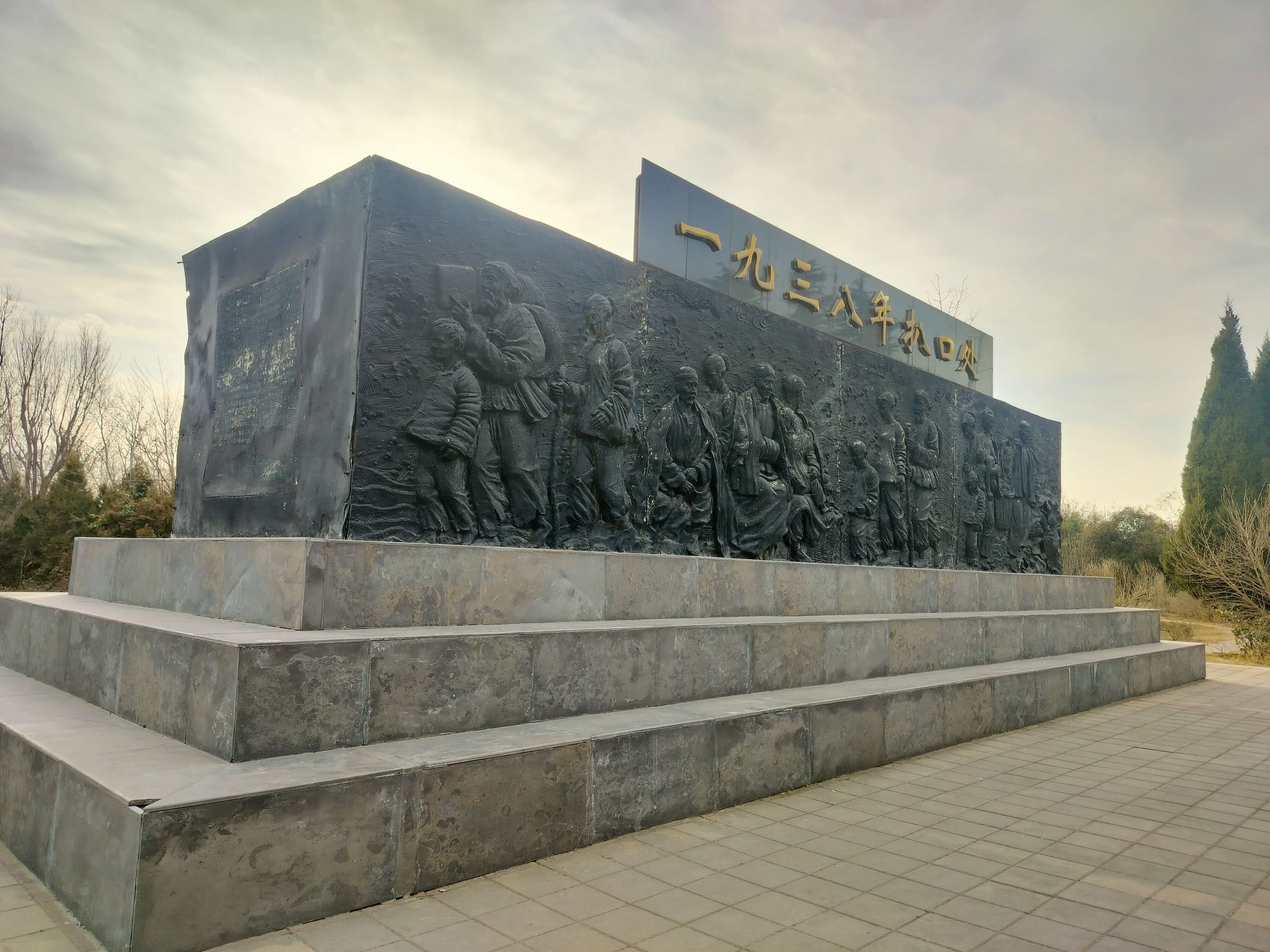 花园口水利风景区旅行图片 2