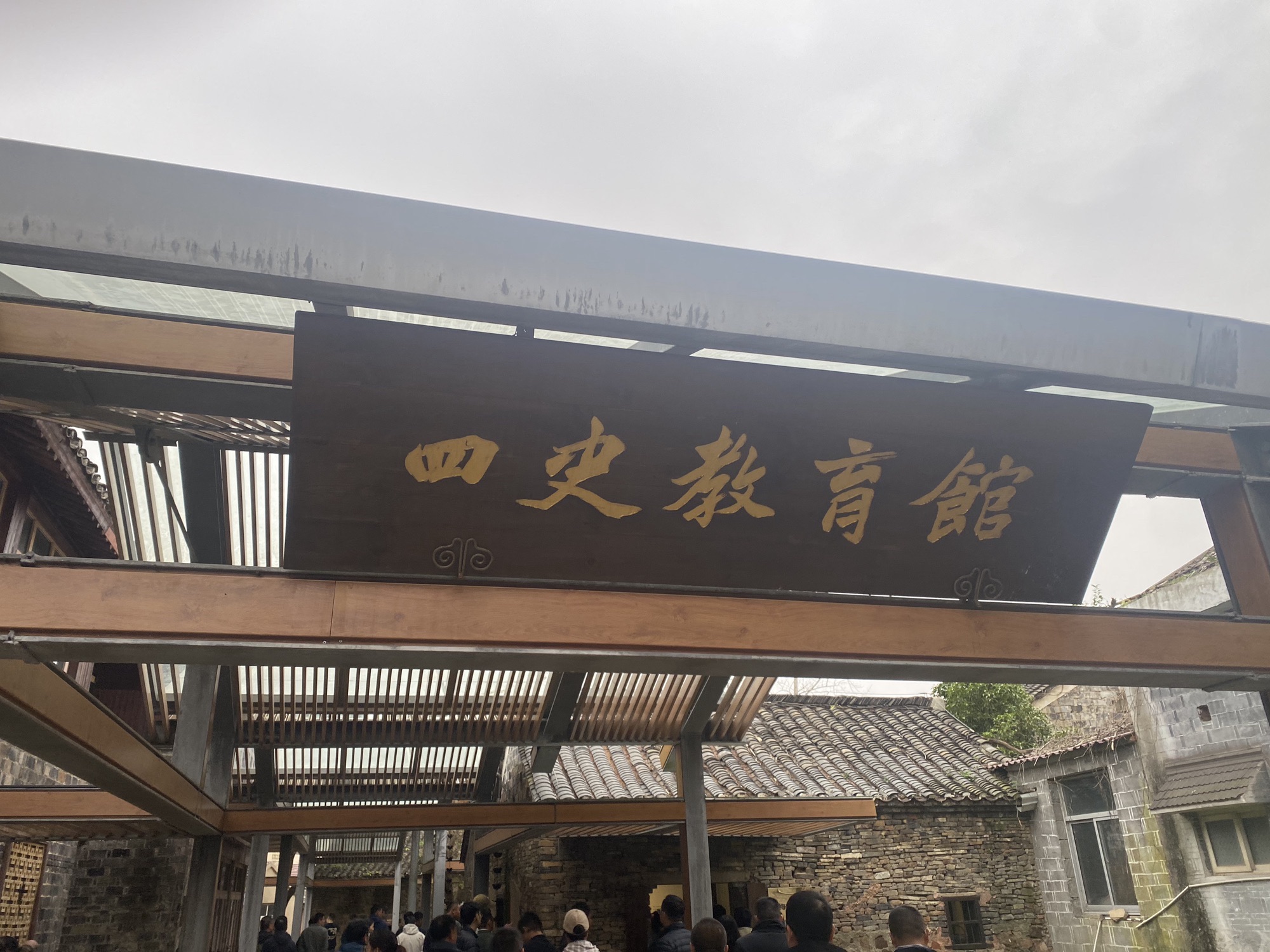 红色李巷旅行图片 2