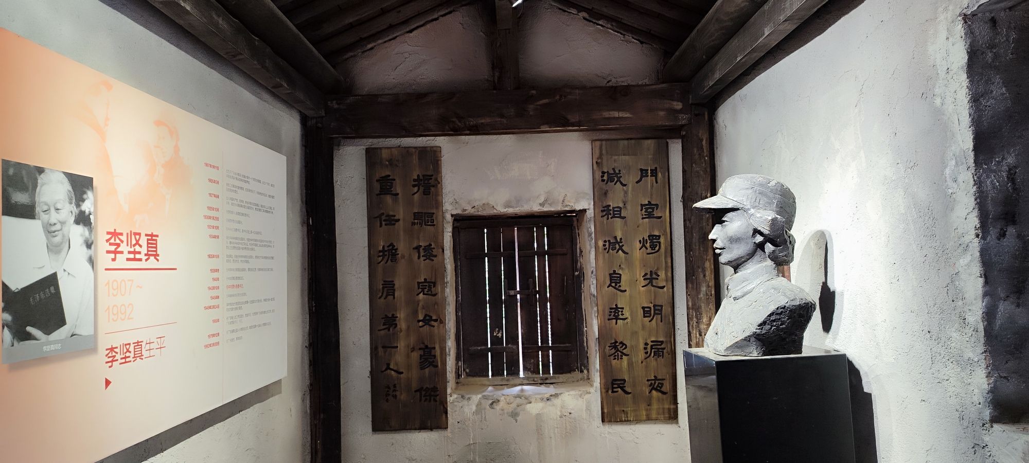 红色李巷旅行图片 3