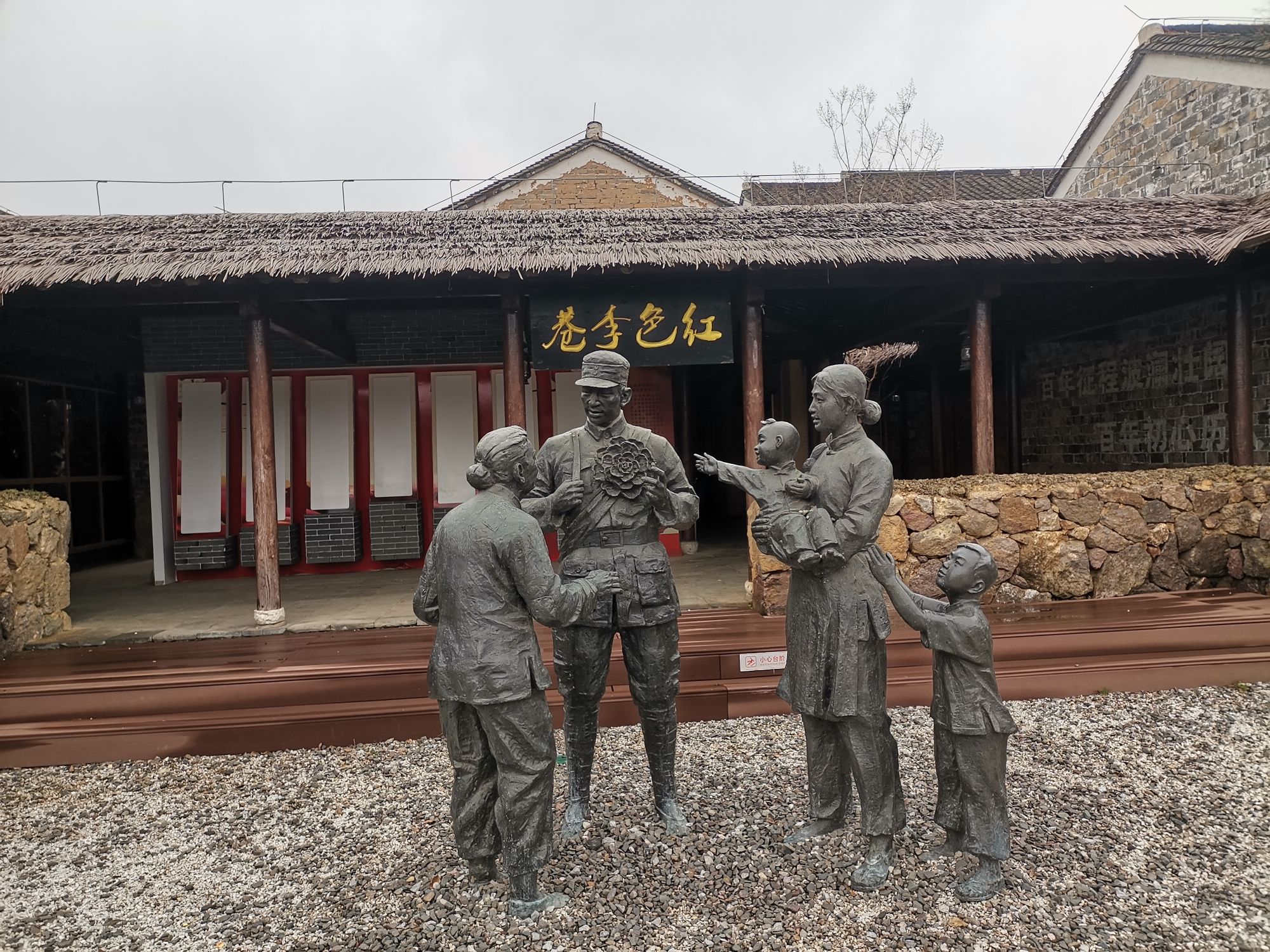 红色李巷旅行图片 1