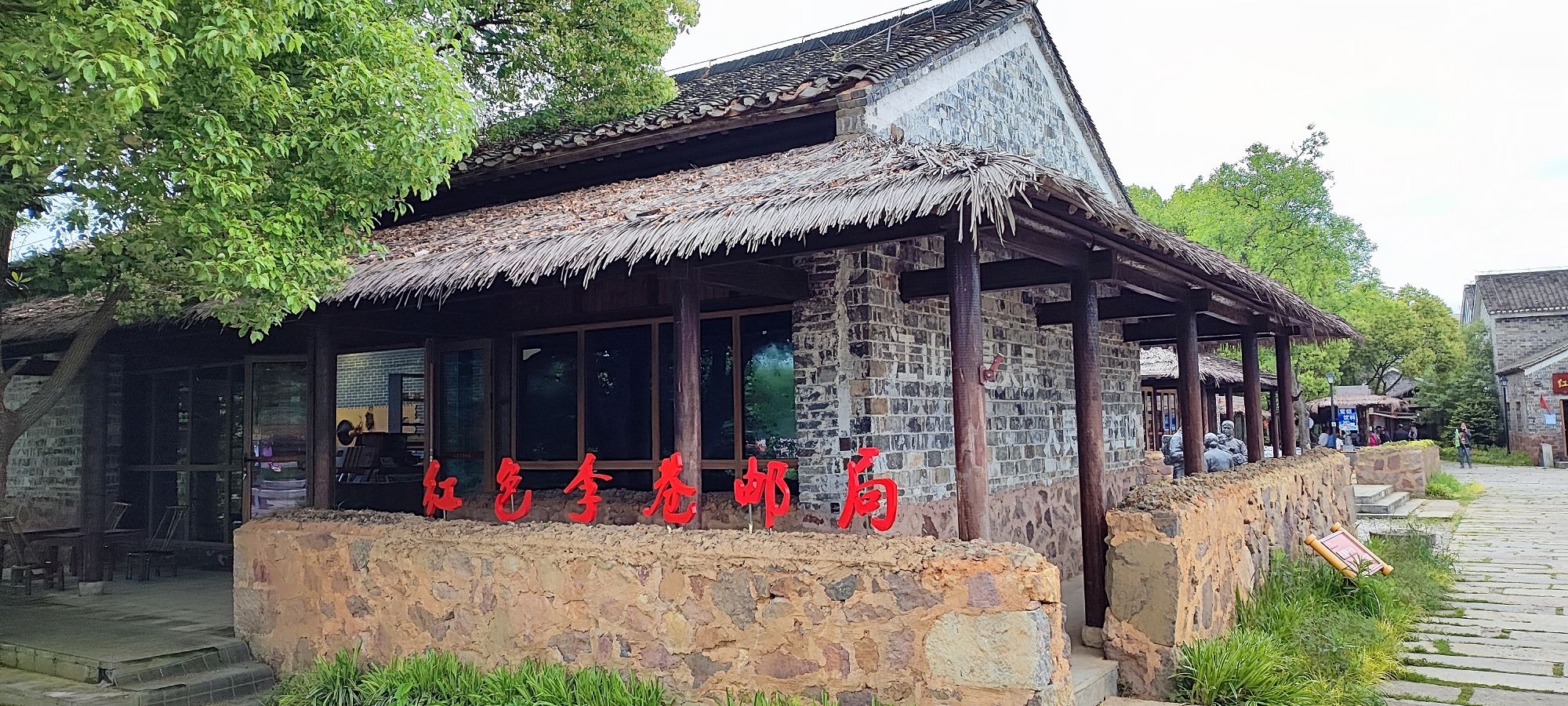红色李巷旅行图片 2