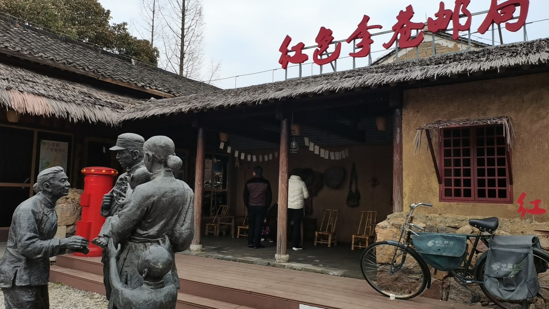 红色李巷旅行图片 2