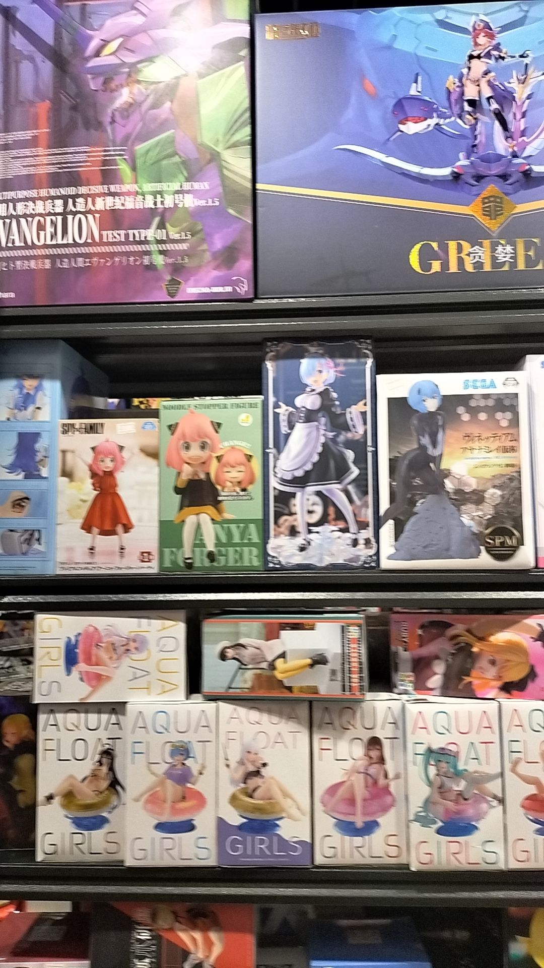 秋叶社动漫周边店