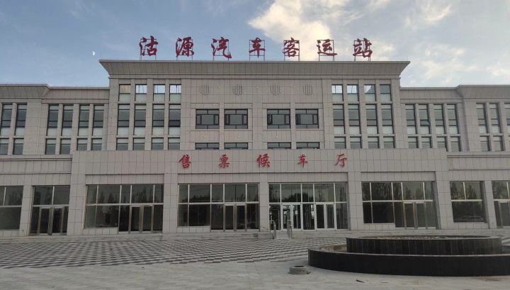 沽源汽车客运站