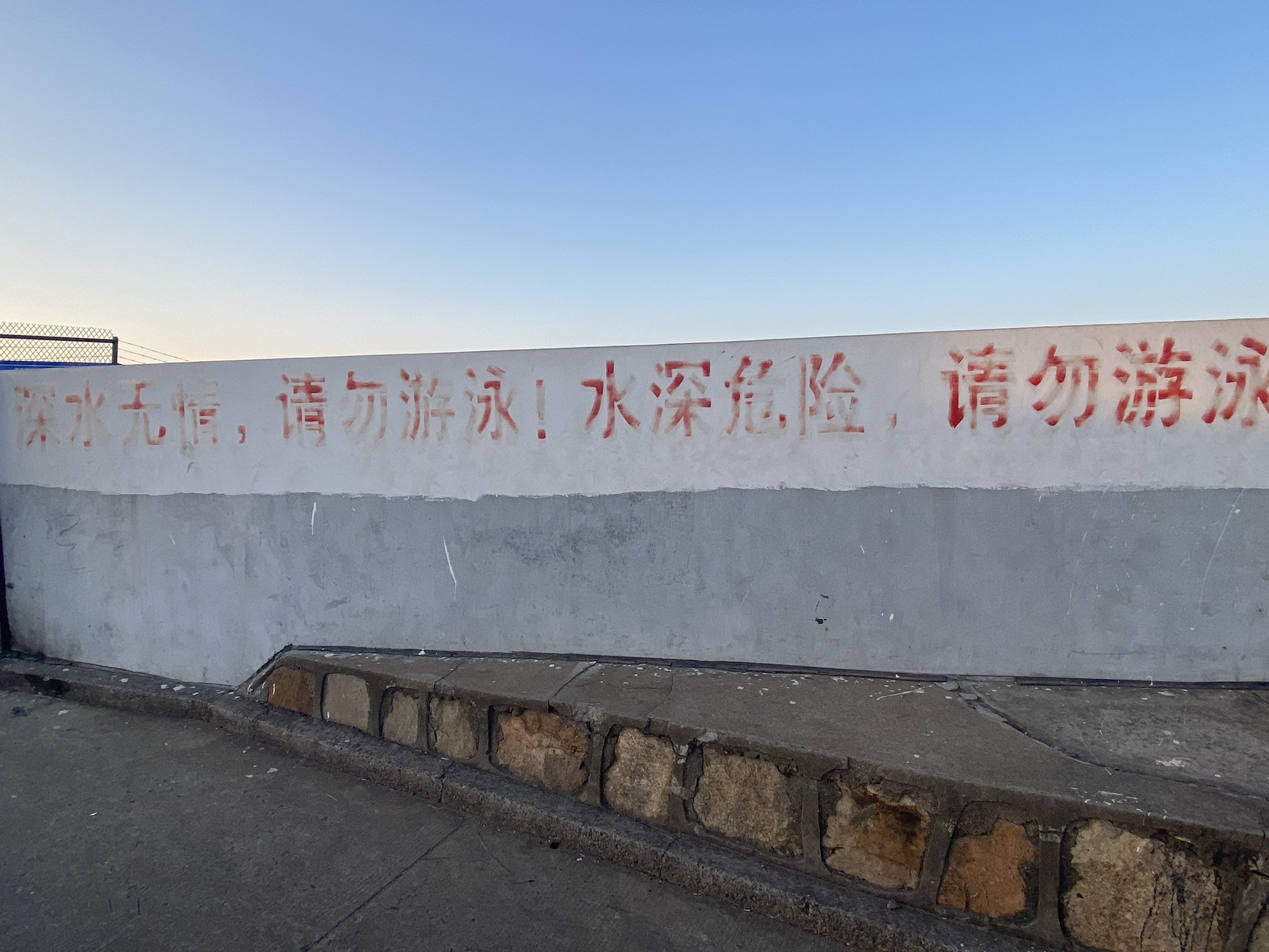 高桥海塘抢险纪念地旅行图片 3