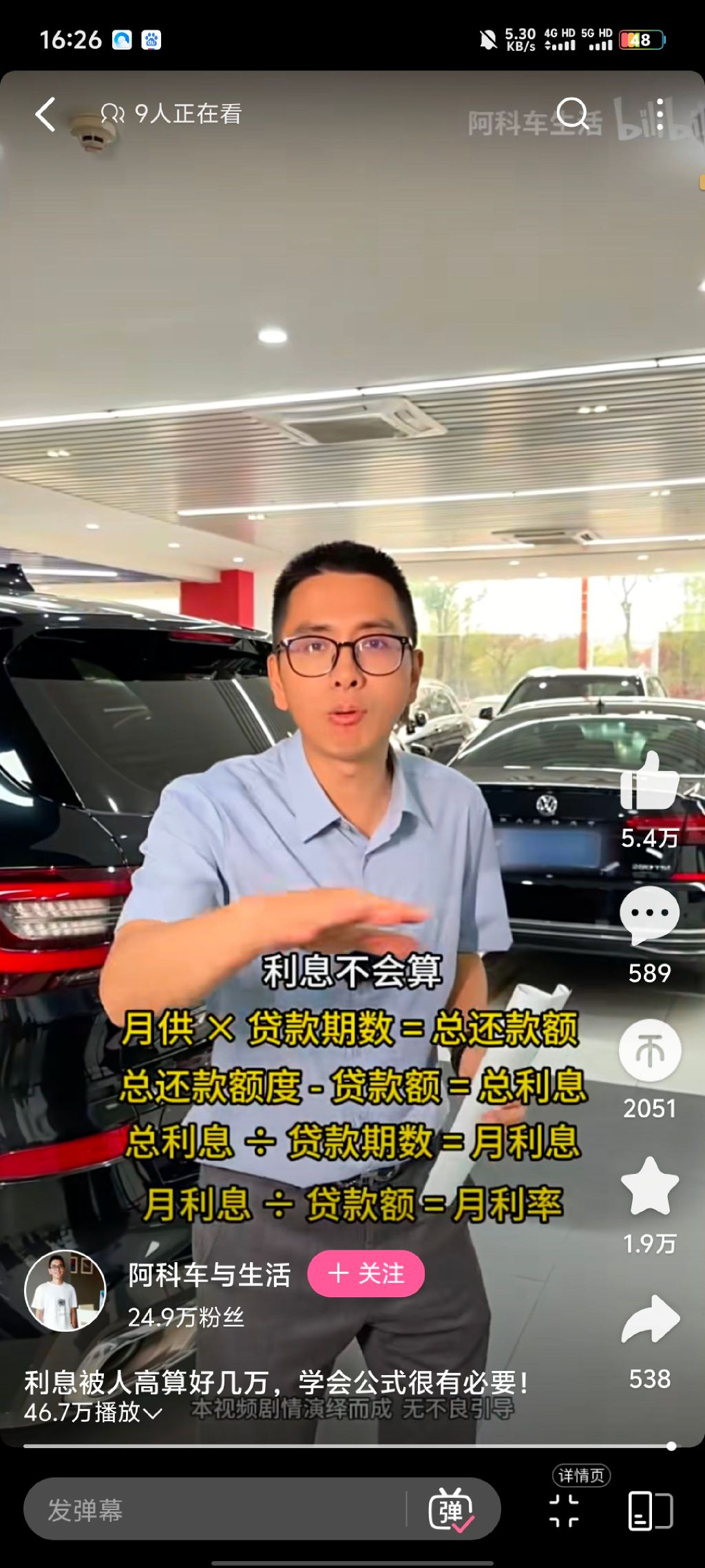 佛灵山风景区旅行图片 1