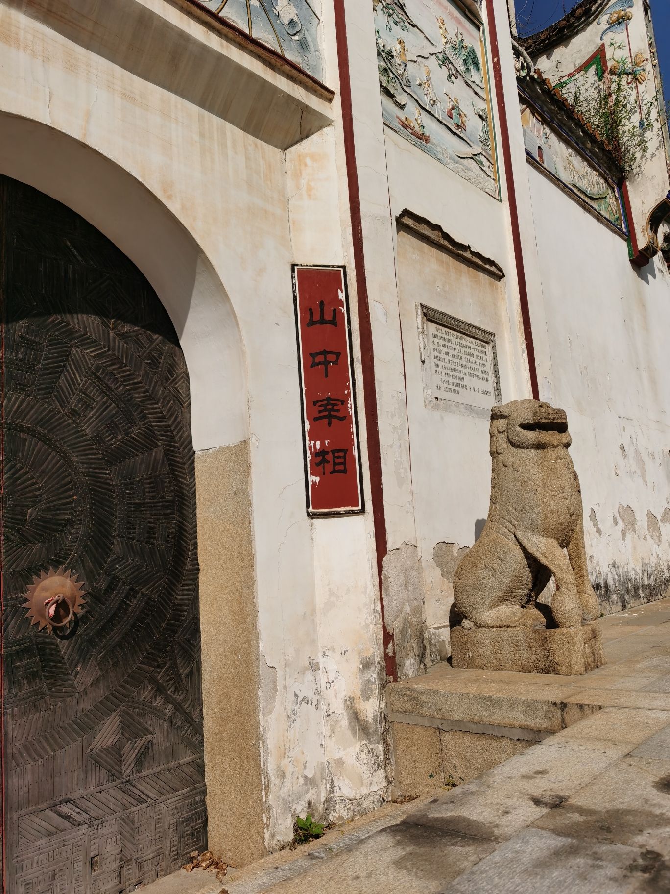 水乡古镇旅行图片 2