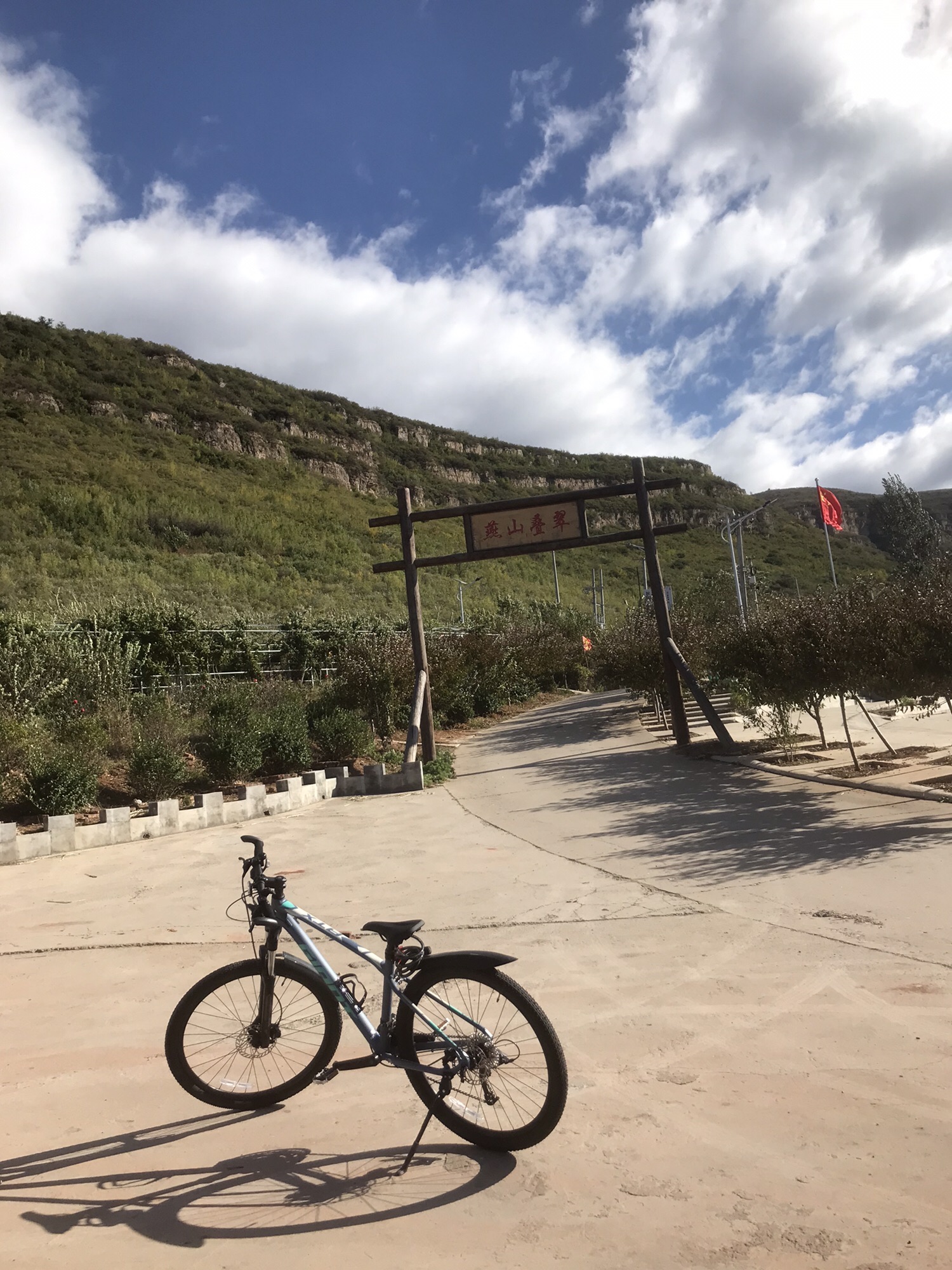 大燕口山红叶谷旅行图片 1