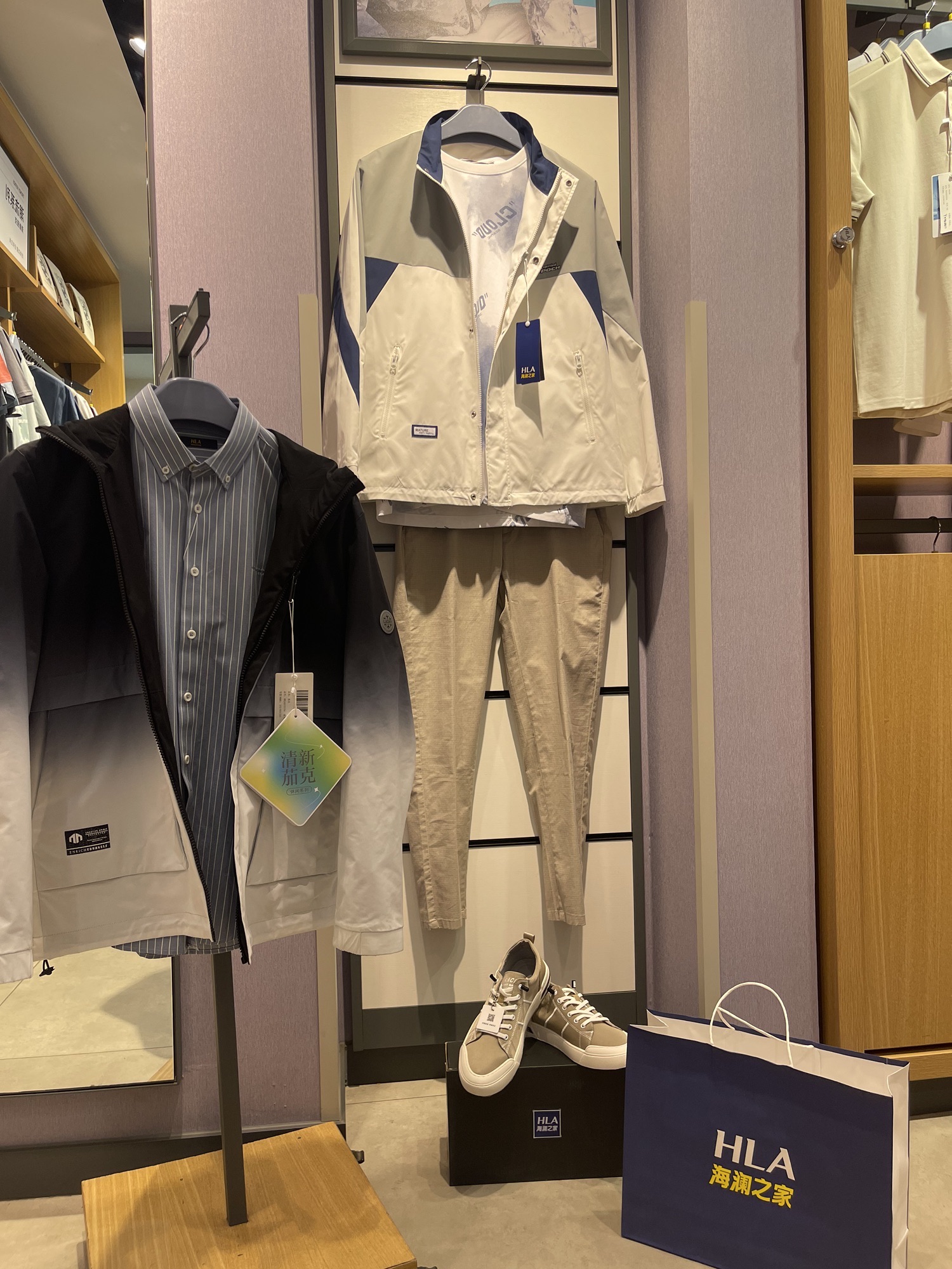 海澜之家(朝阳街店)