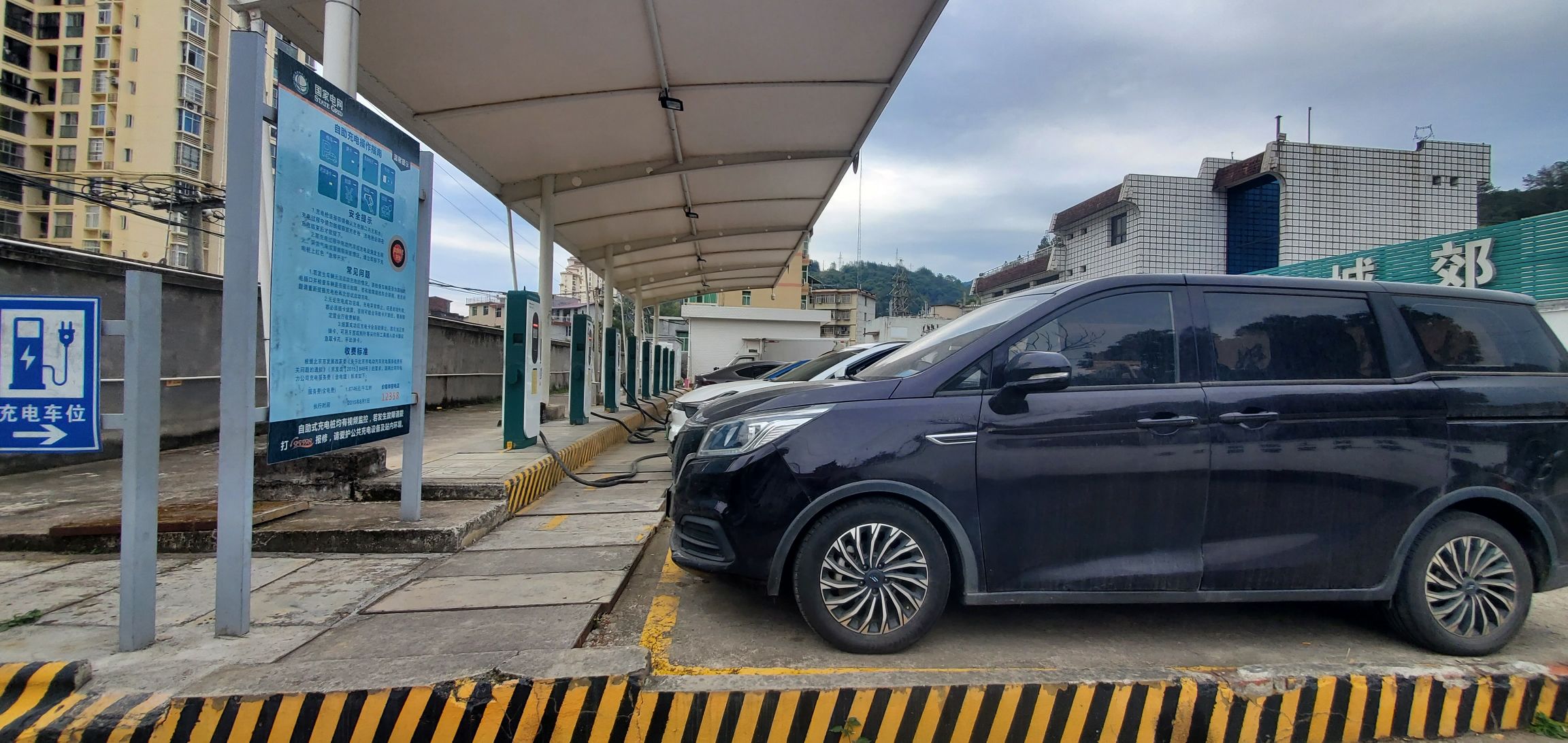 国家电网汽车充电站(三明市大田县城郊停车场充电站)