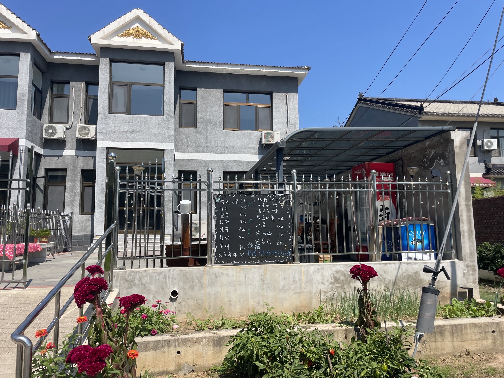 日光山谷旅行图片 3