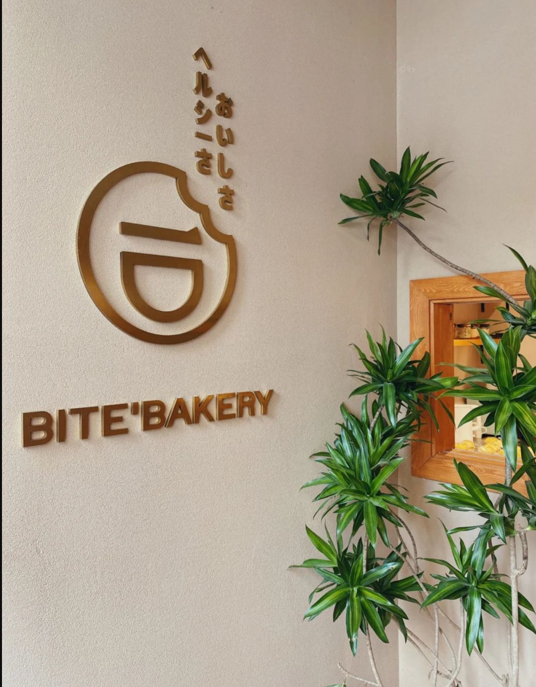 一口面包BiteBakery(运达店)
