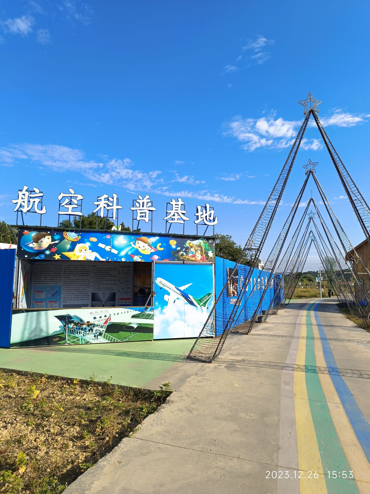 丹凤谷旅行图片 3