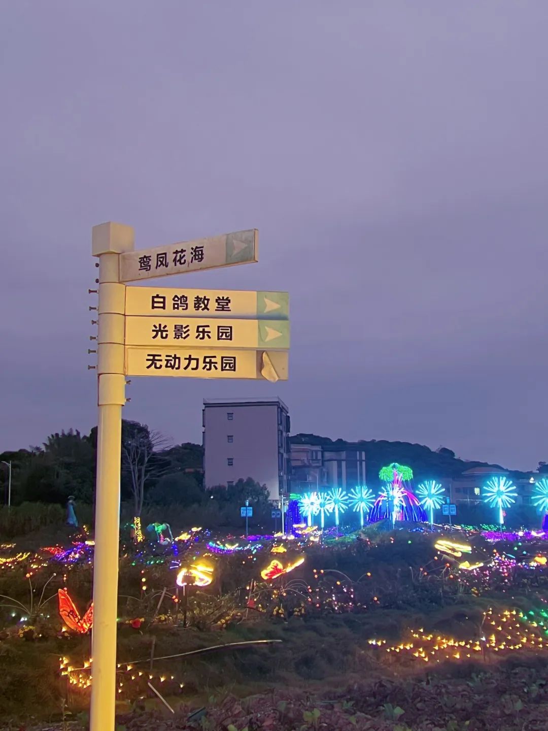 丹凤谷旅行图片 2