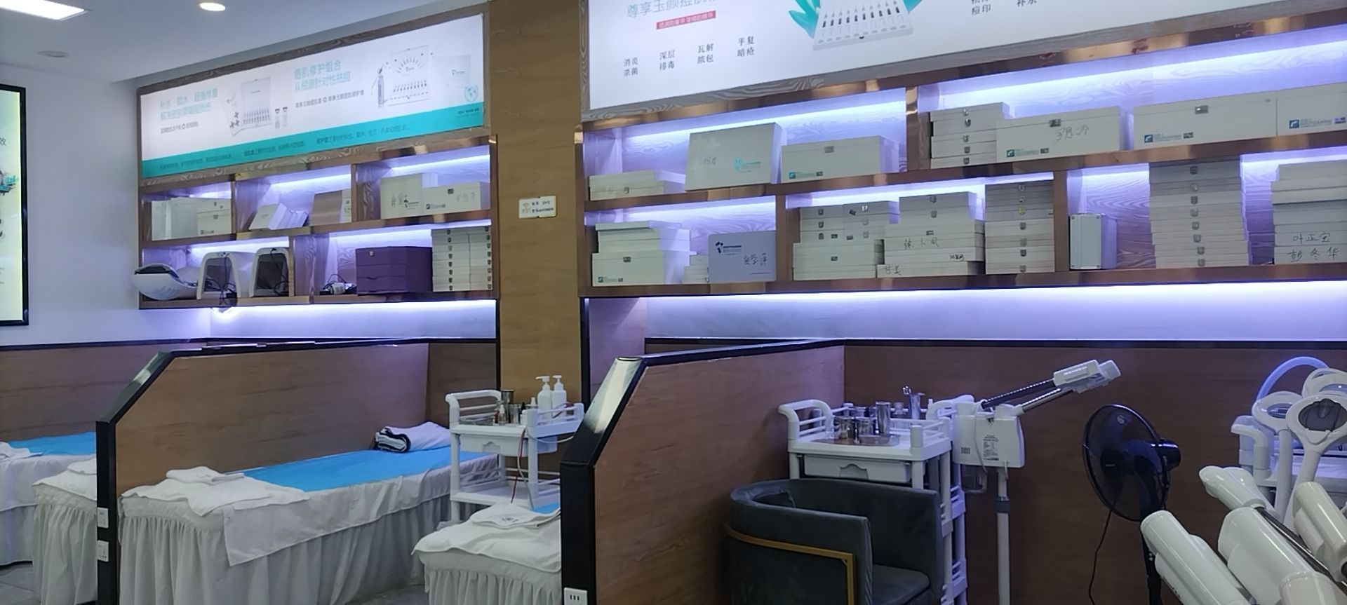 痘院士皮肤管理(惠阳淡水店)