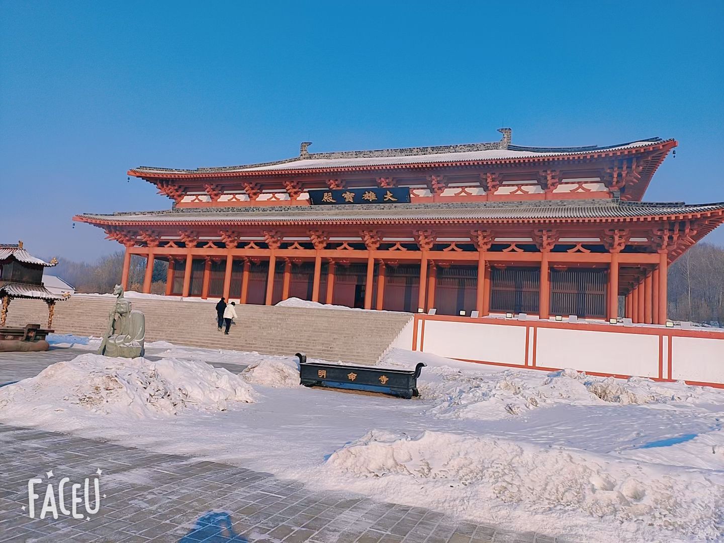 嘉荫县佛山禅寺