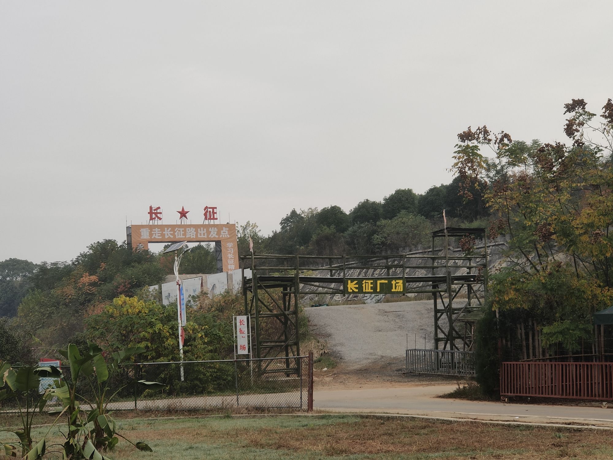 常德泰顺国防园旅行图片 3