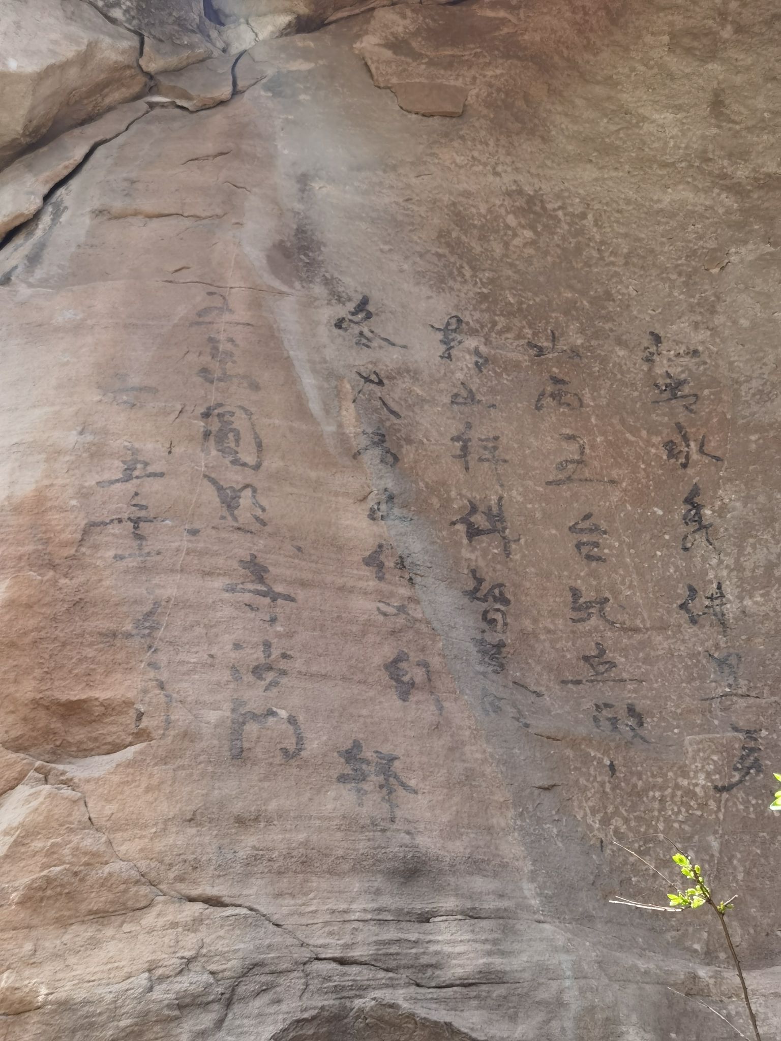 石佛寺石刻旅行图片 1