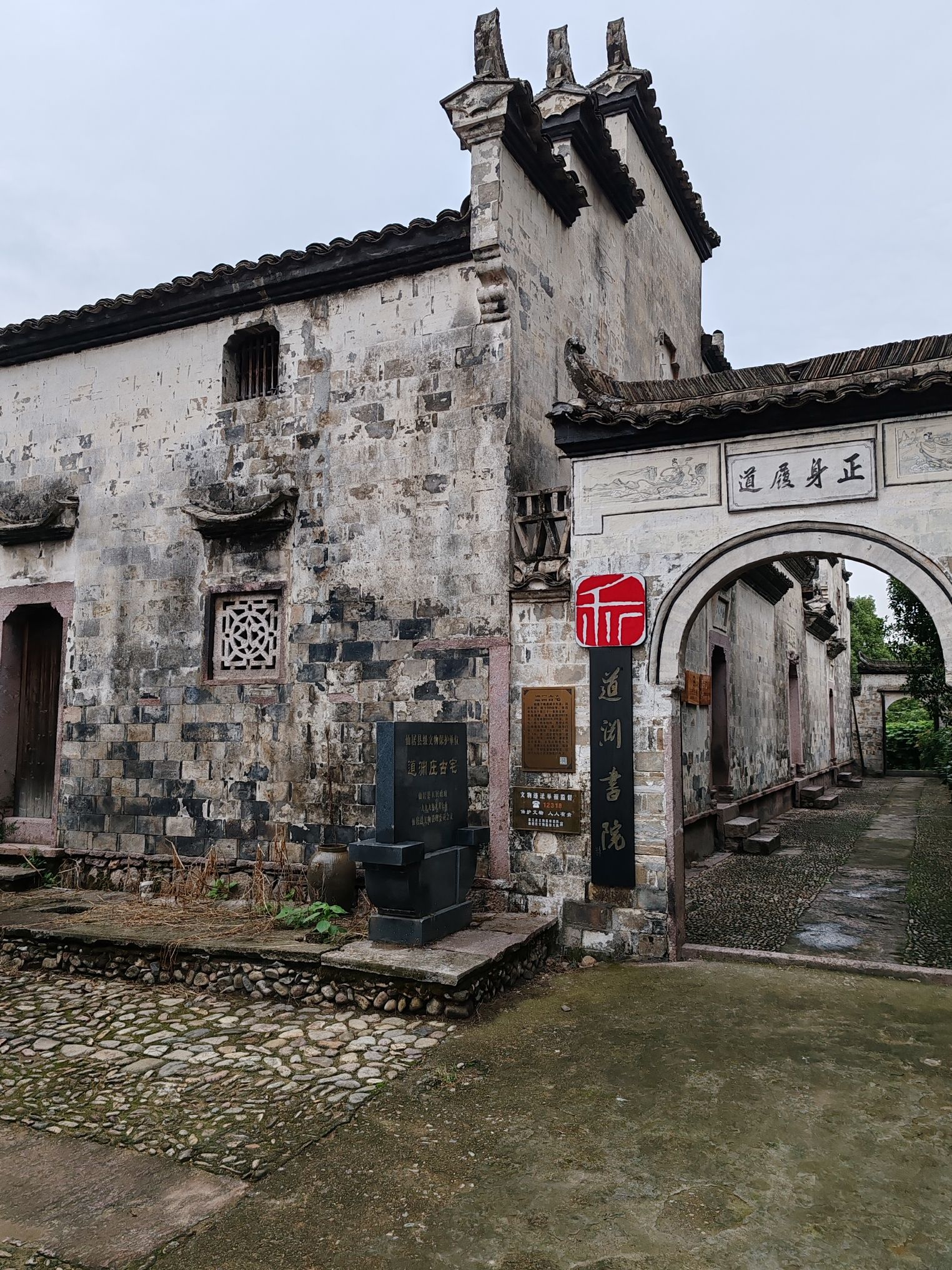 山下村景区旅行图片 3