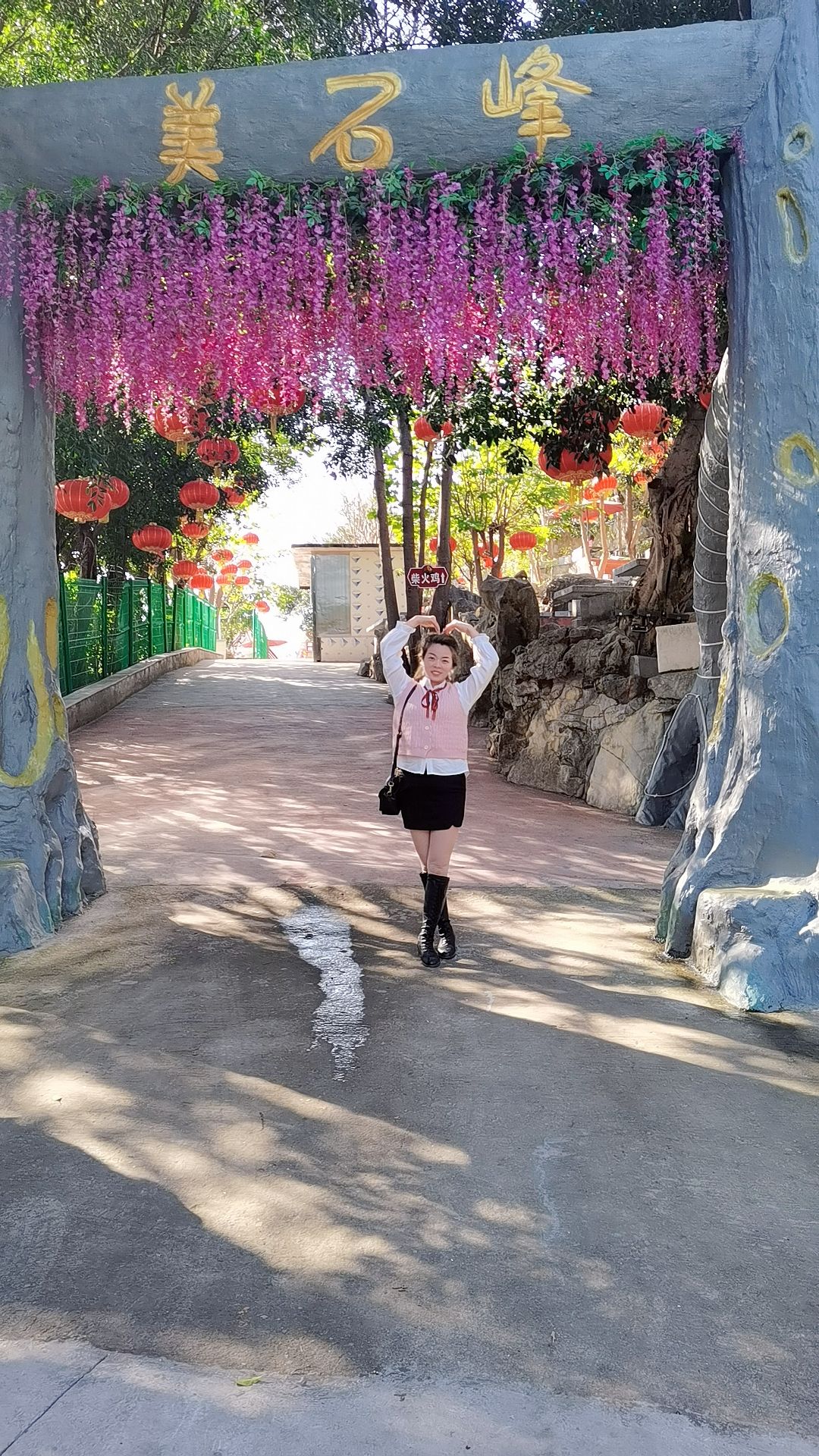 场地封面-美石峰温泉乐园