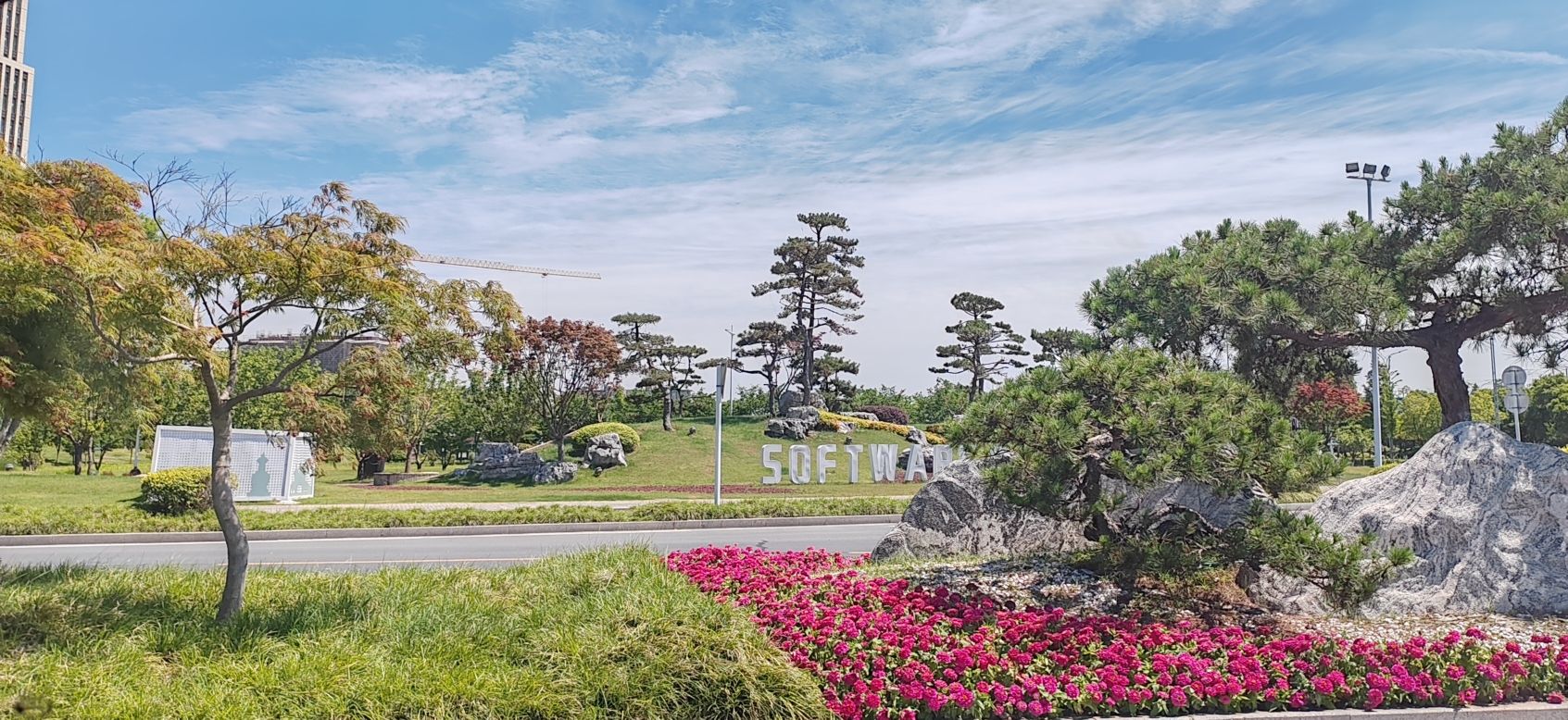 廖家沟城市中央公园旅行图片 2