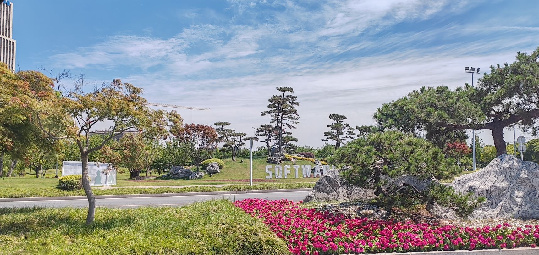 廖家沟城市中央公园旅行图片 3