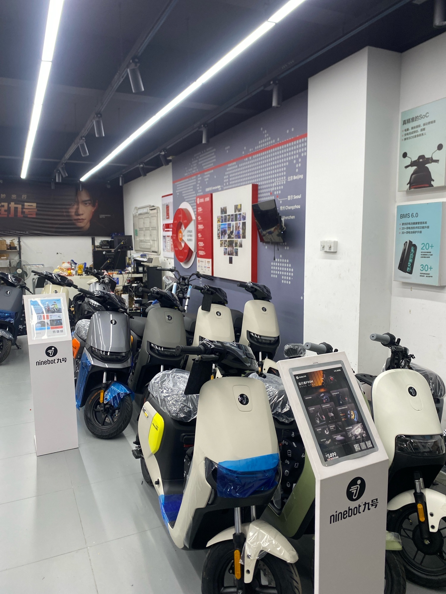 九号电动车(花城路店)