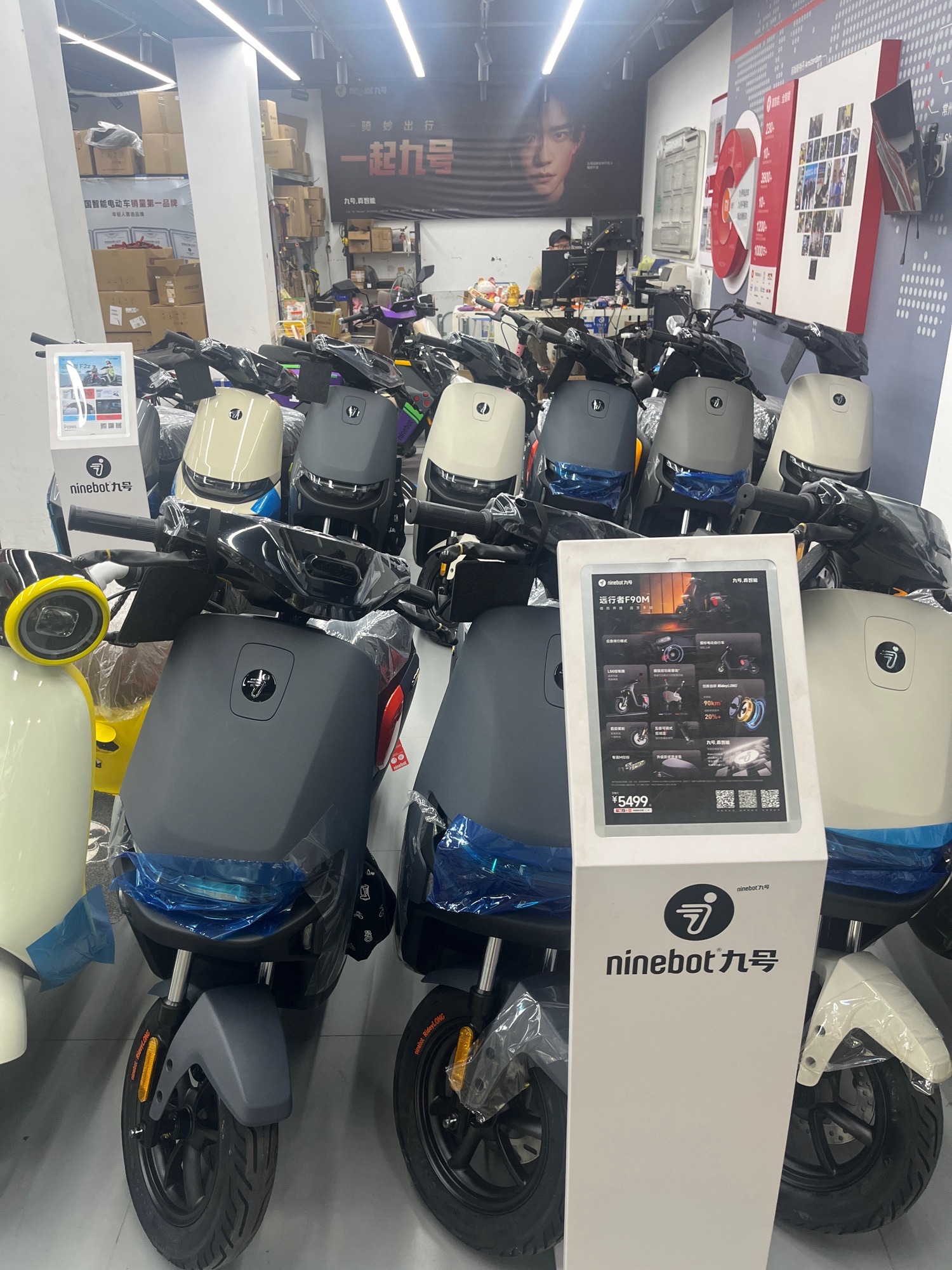 九号电动车(花城路店)