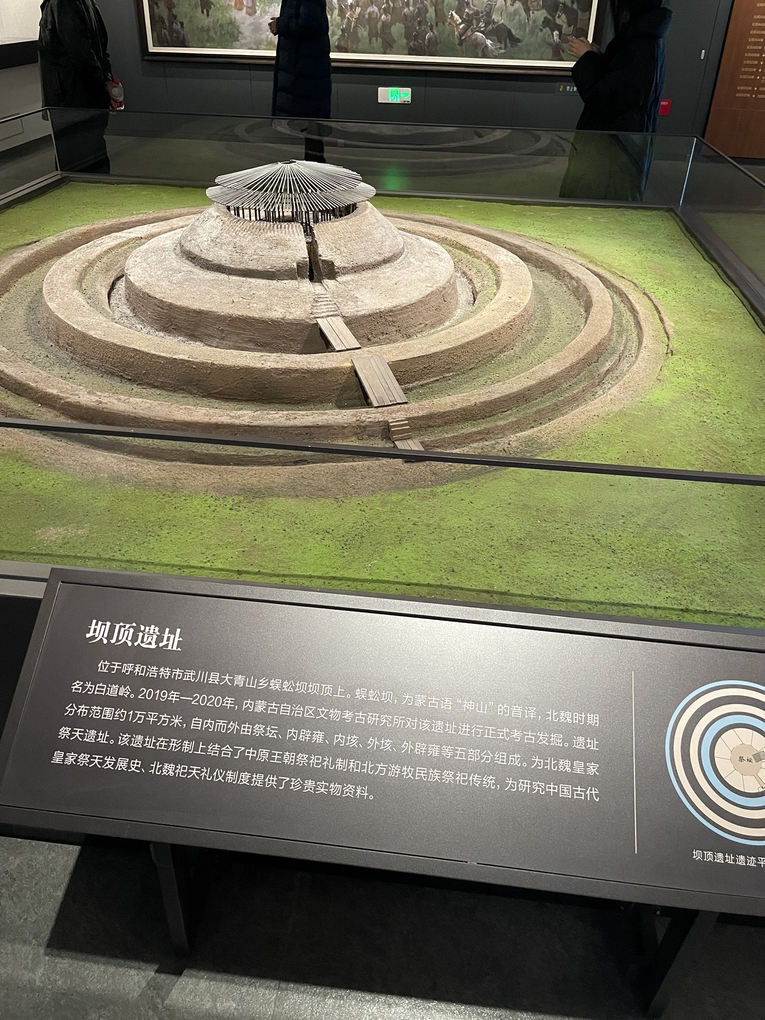 北魏祭天遗址旅行图片 1